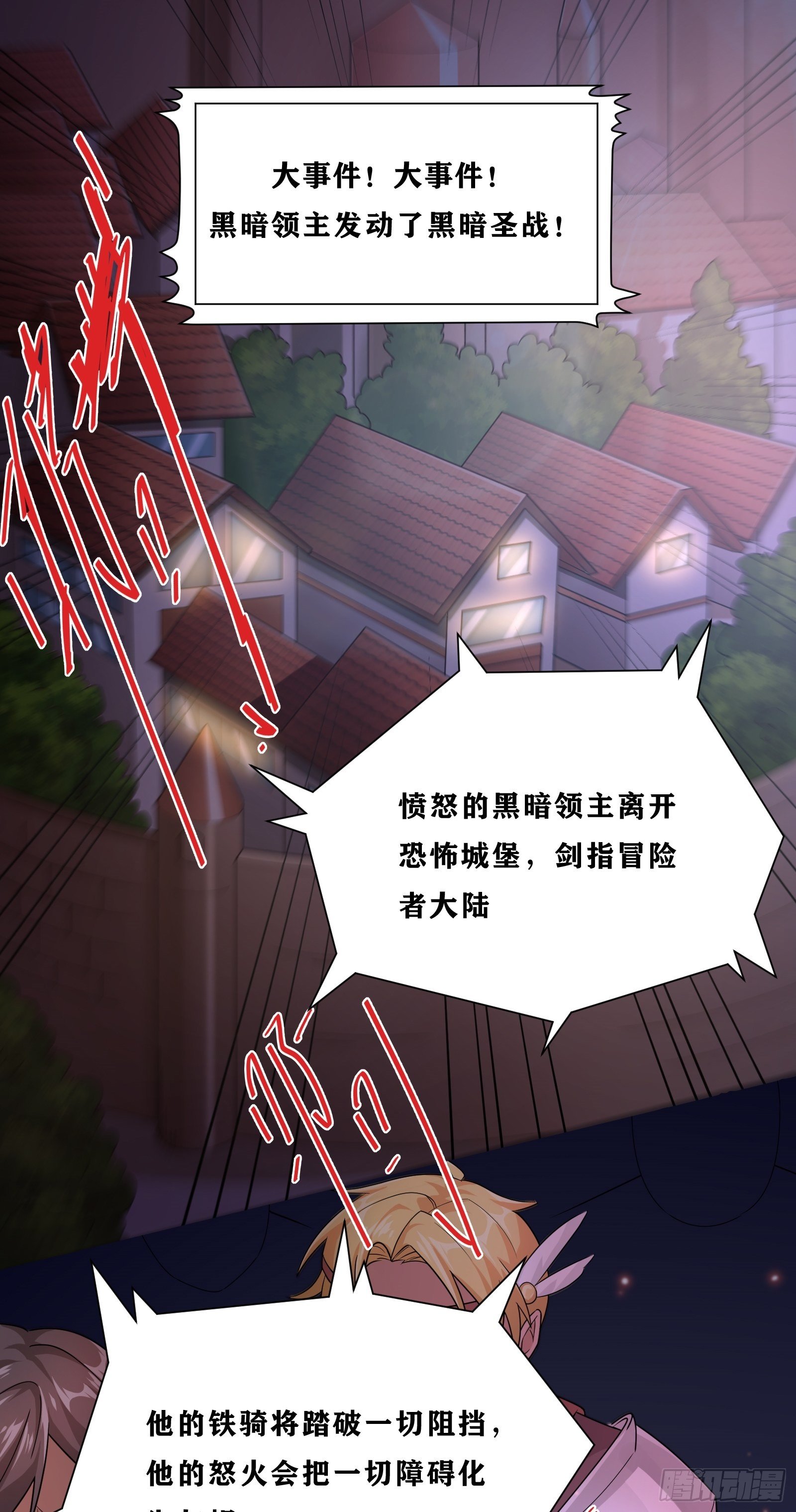 02 挑衅？(1/2)-第3话