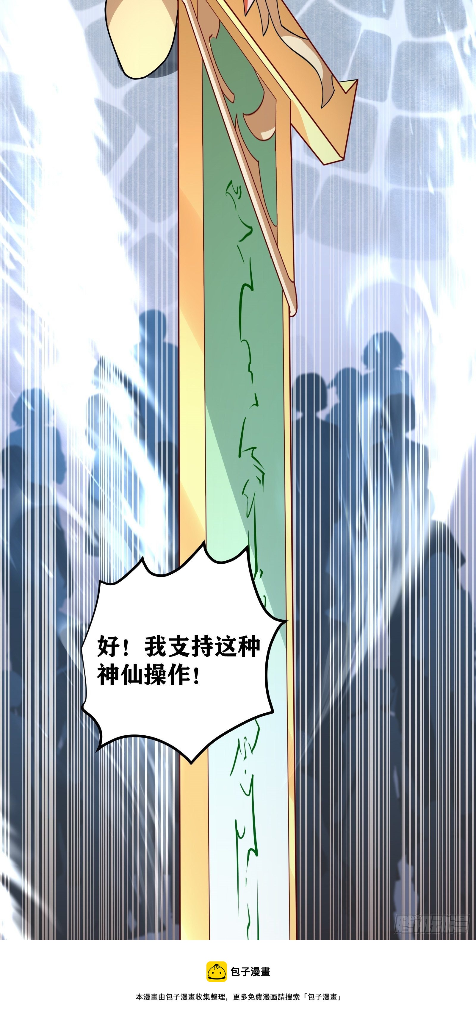 02 挑衅？(1/2)-第3话