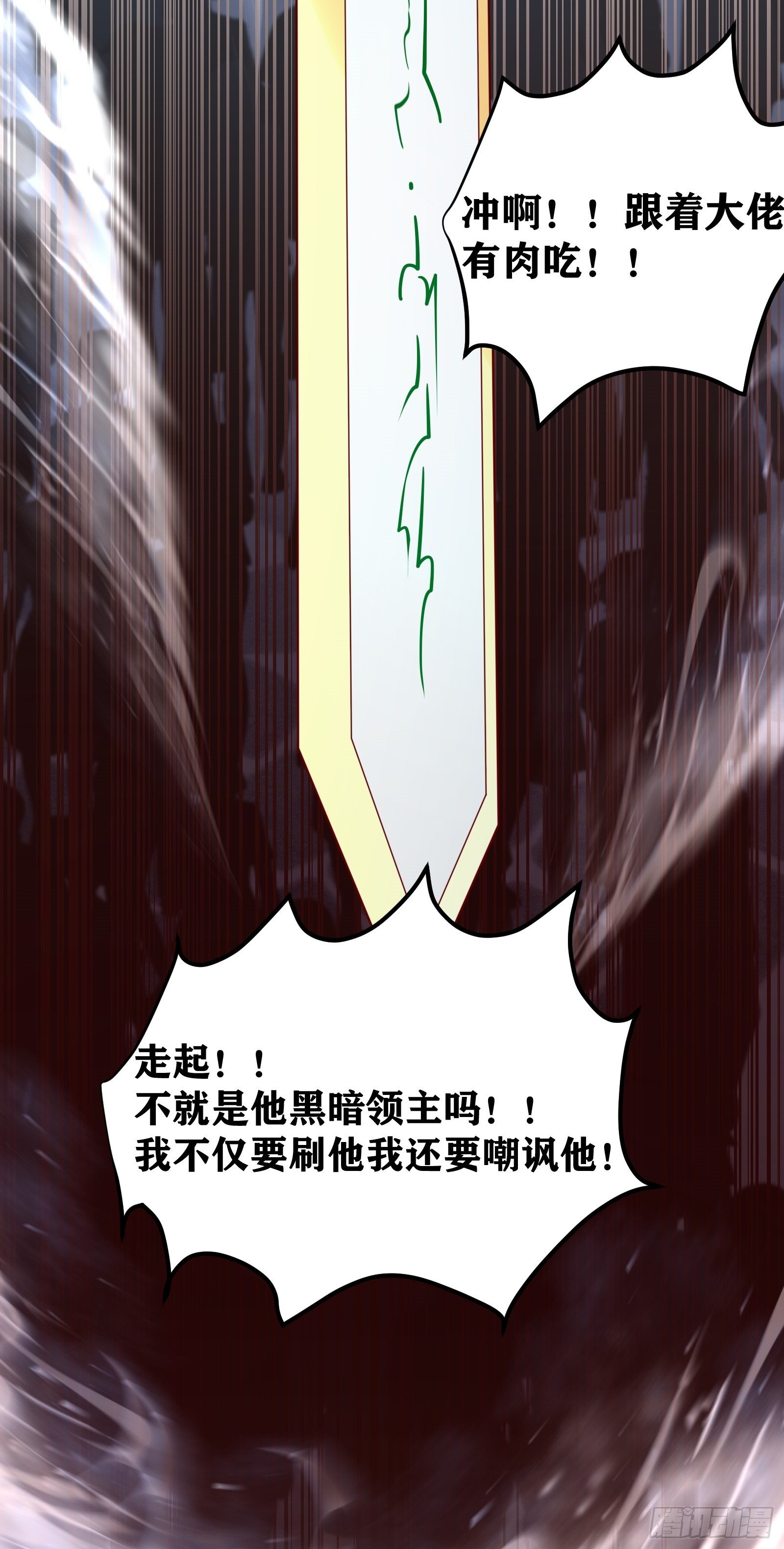 02 挑衅？(1/2)-第3话