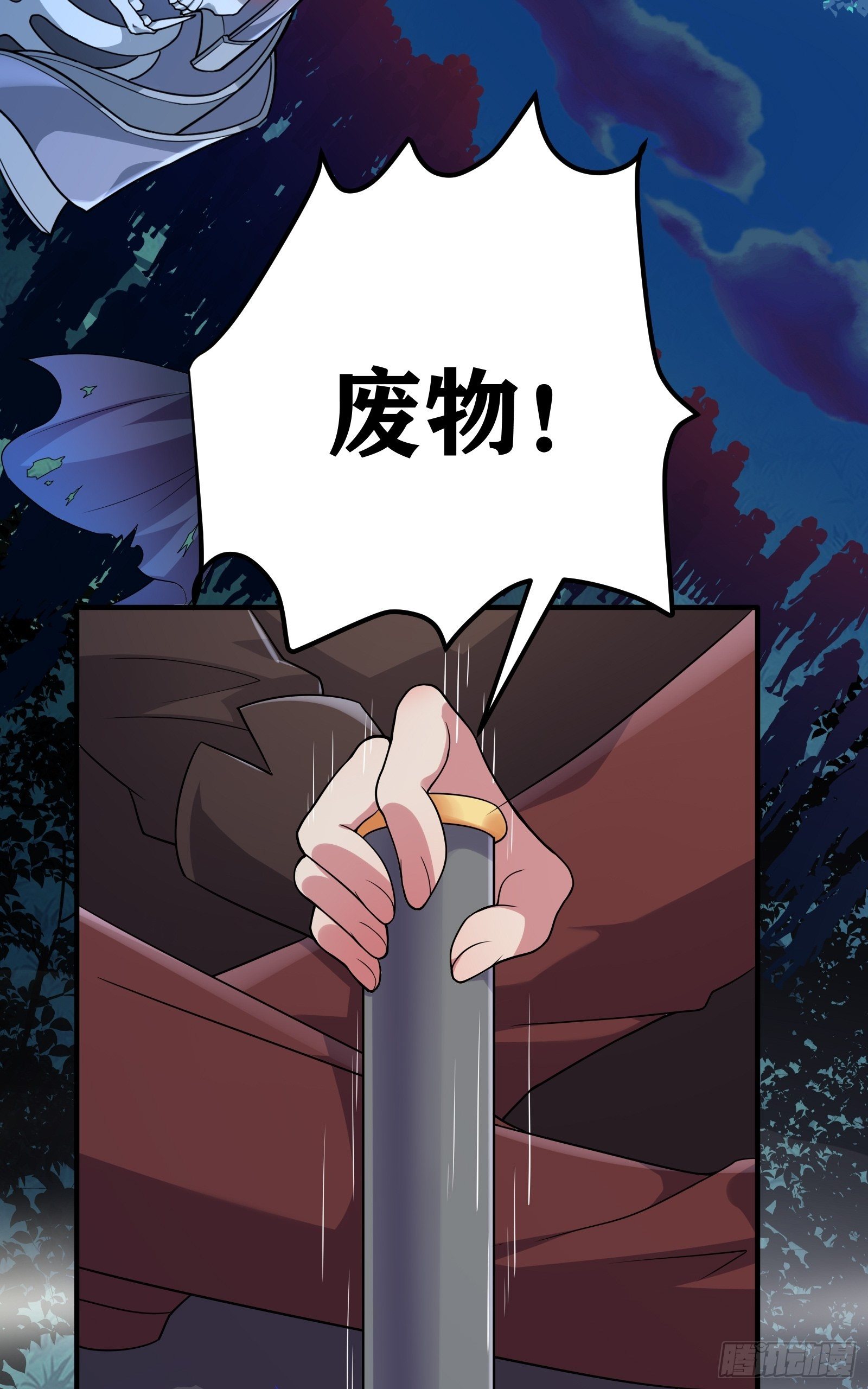 02 挑衅？(1/2)-第3话