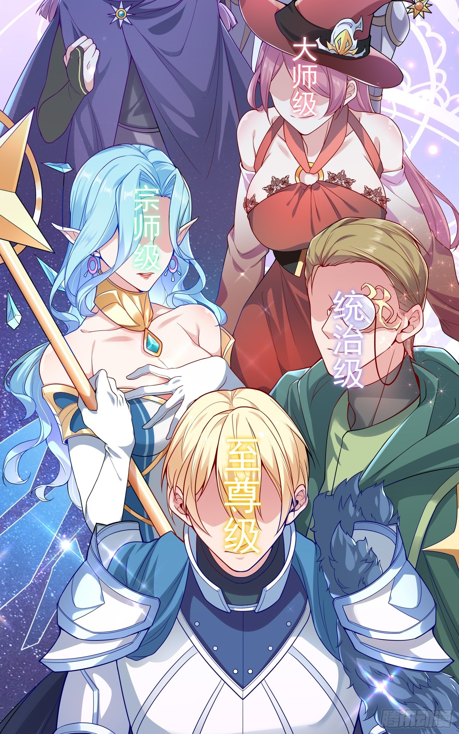 02 挑衅？(1/2)-第3话