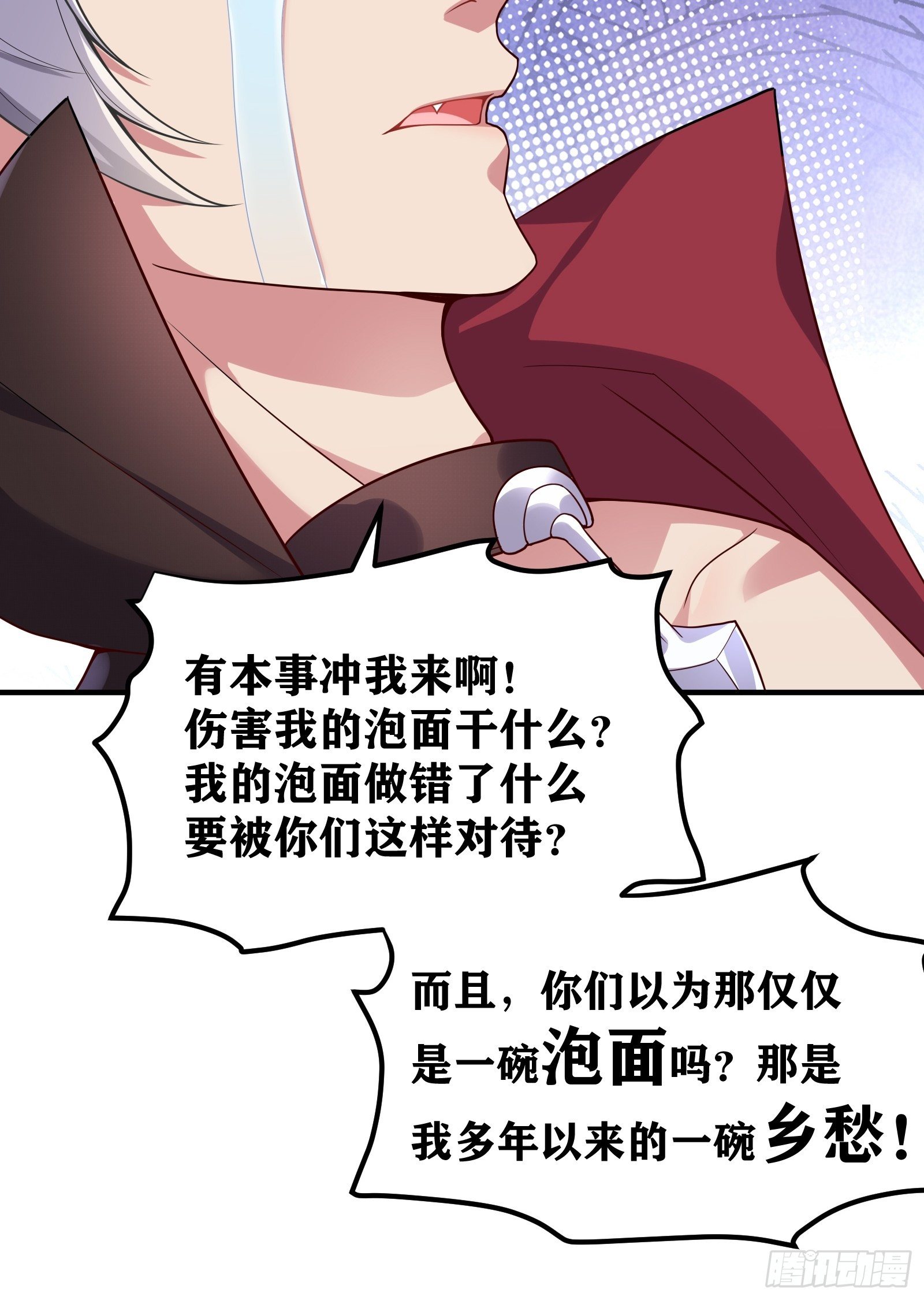 02 挑衅？(1/2)-第3话