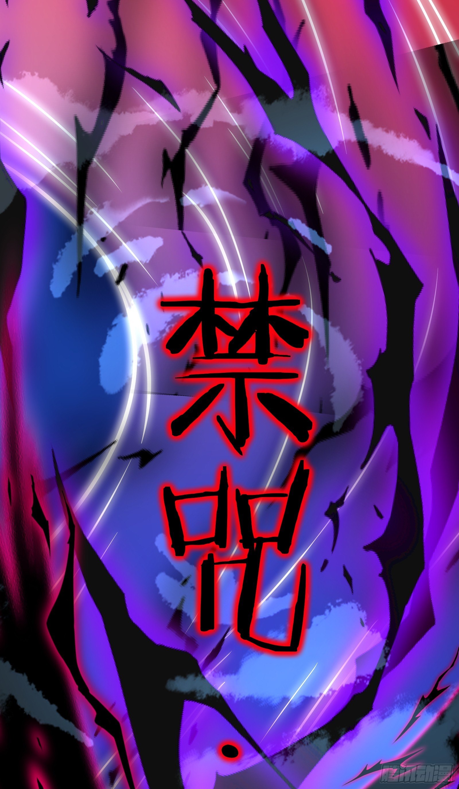 02 挑衅？(1/2)-第3话