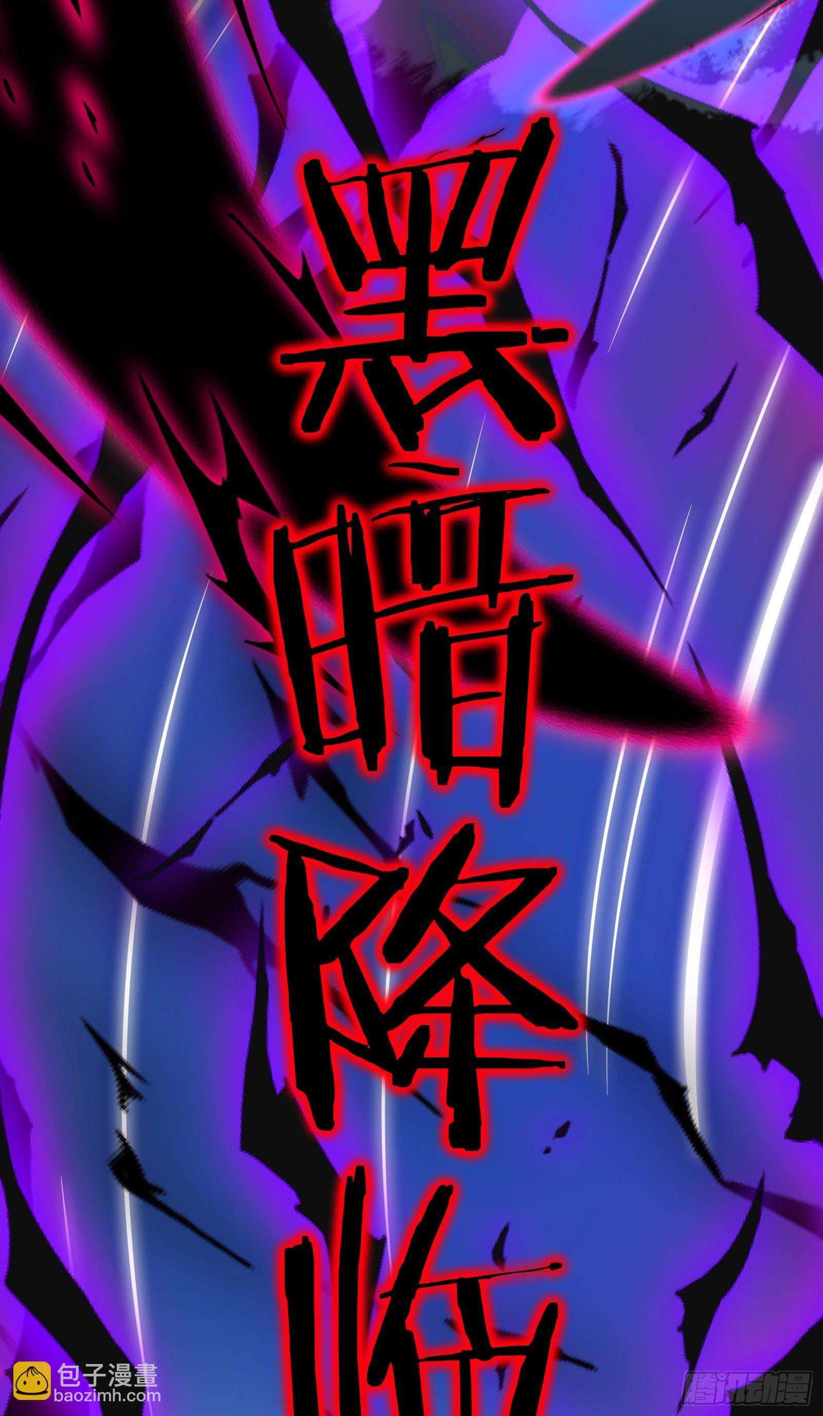 02 挑衅？(1/2)-第3话