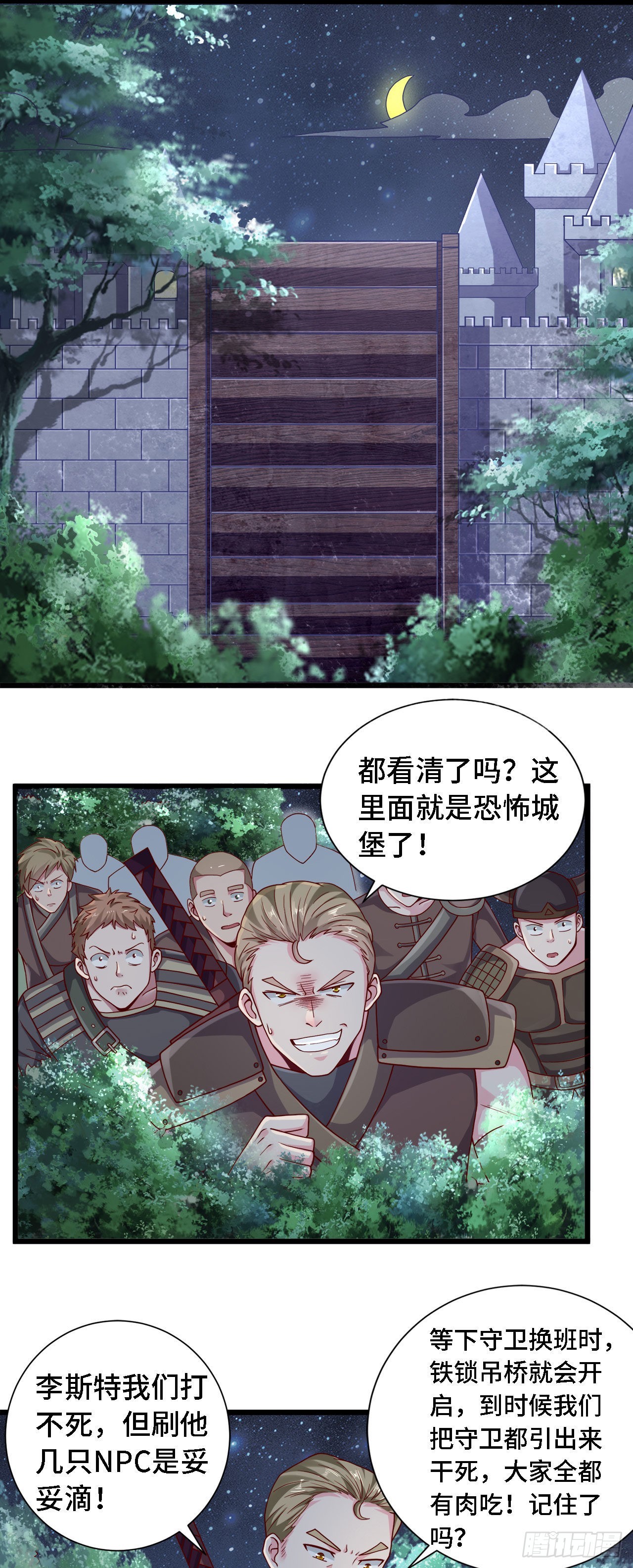 22 只是在人潮中多看你一眼-第23话