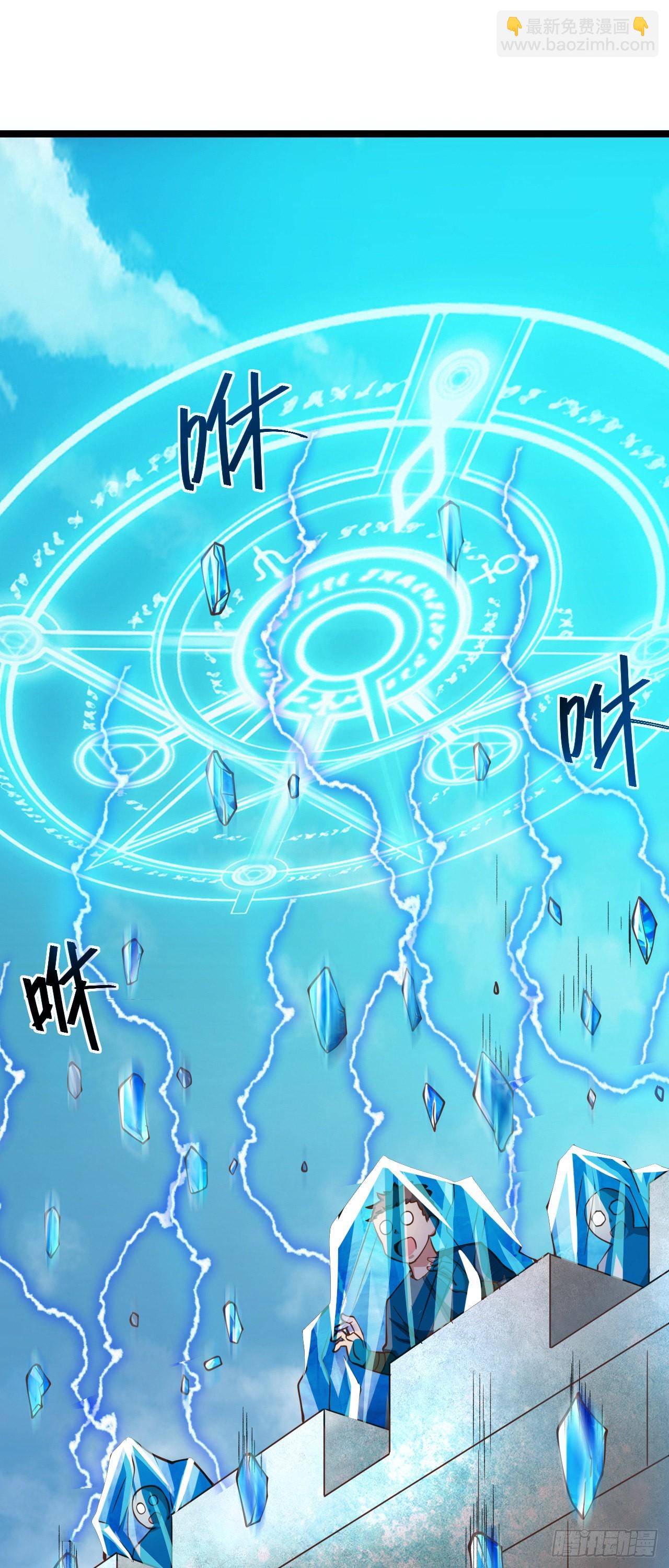24 逆袭！-第25话