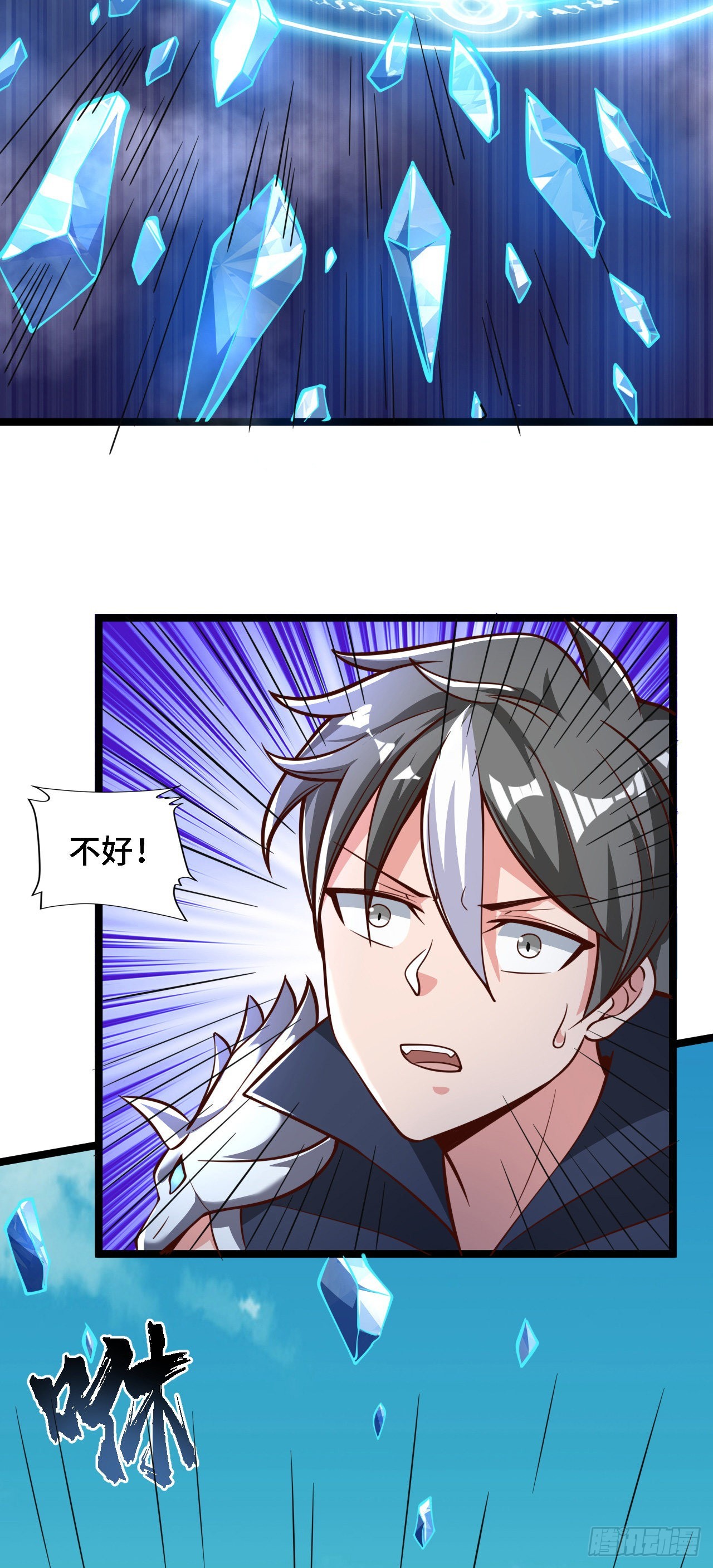 24 逆袭！-第25话