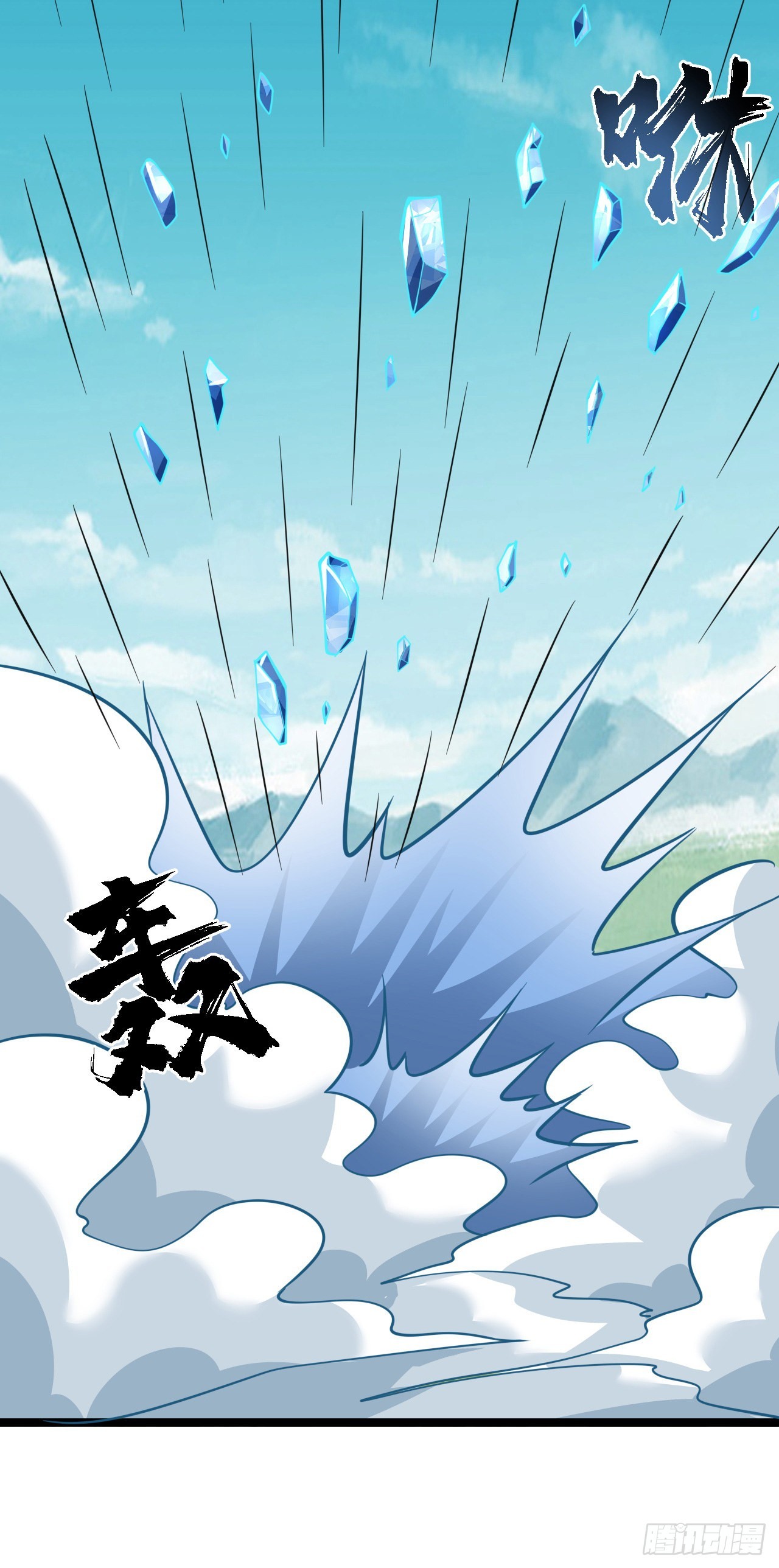 24 逆袭！-第25话