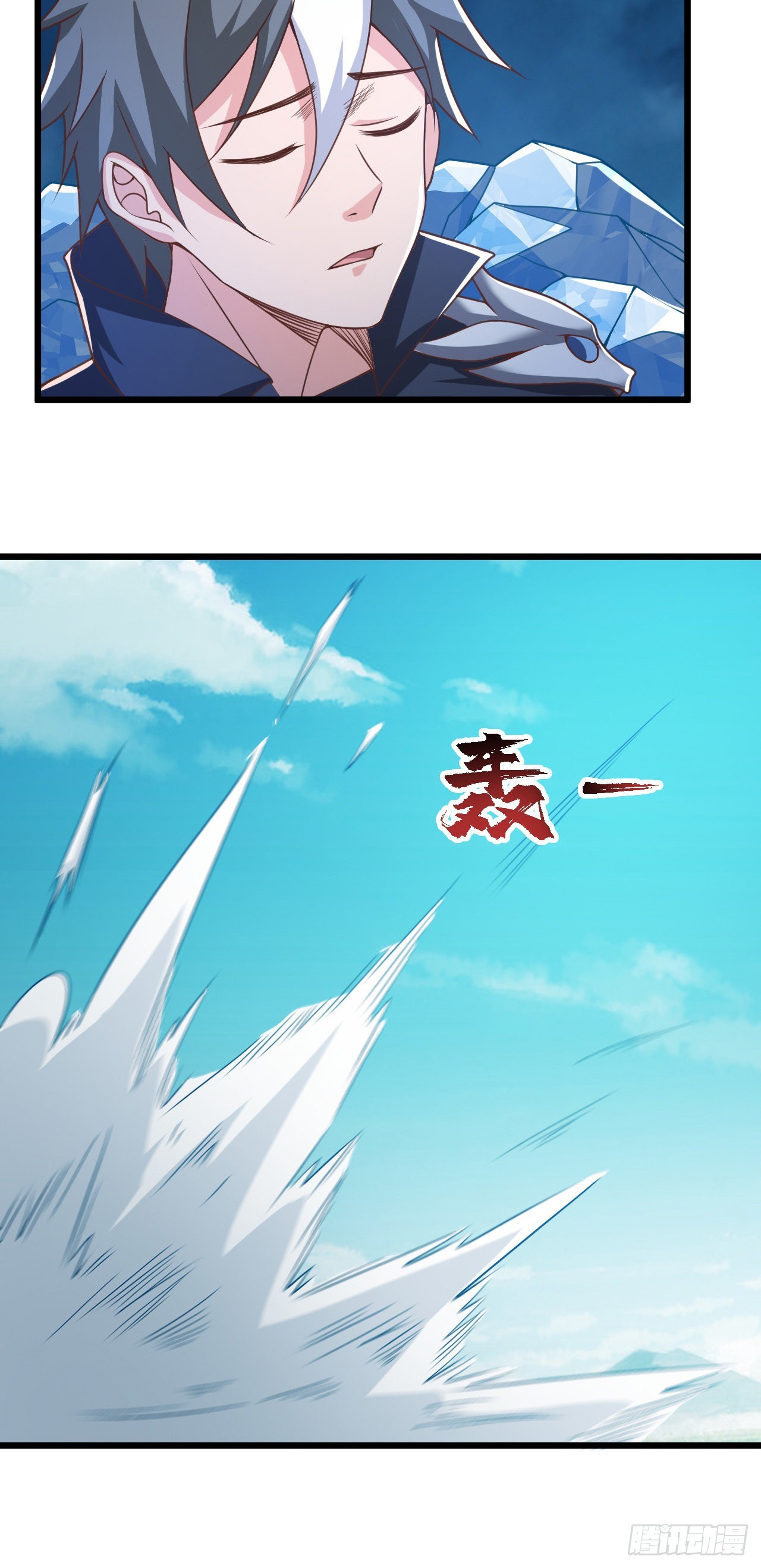 24 逆袭！-第25话