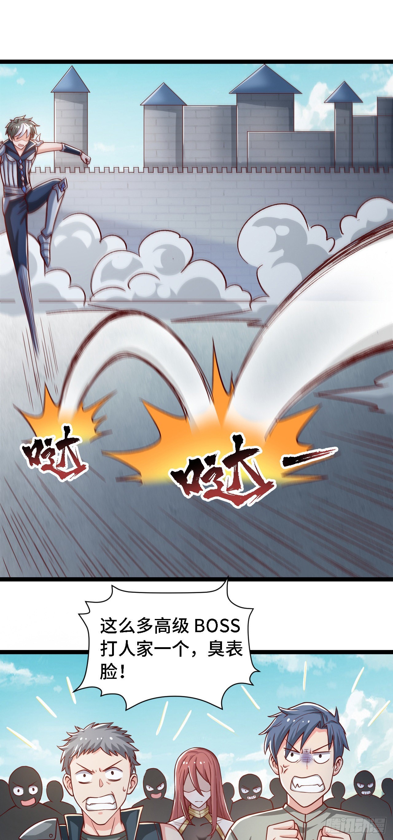 24 逆袭！-第25话