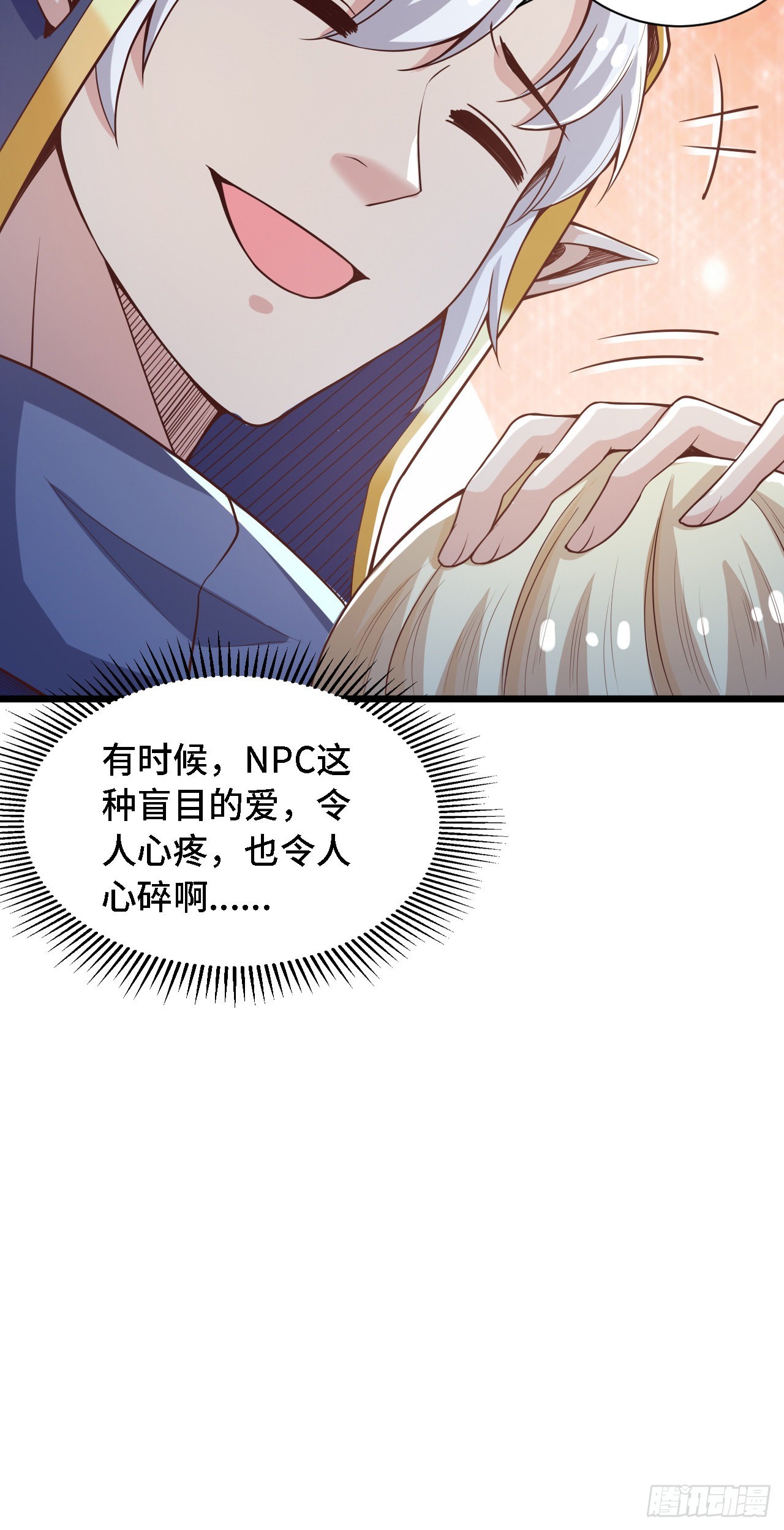 26 通道世界，再现！-第27话