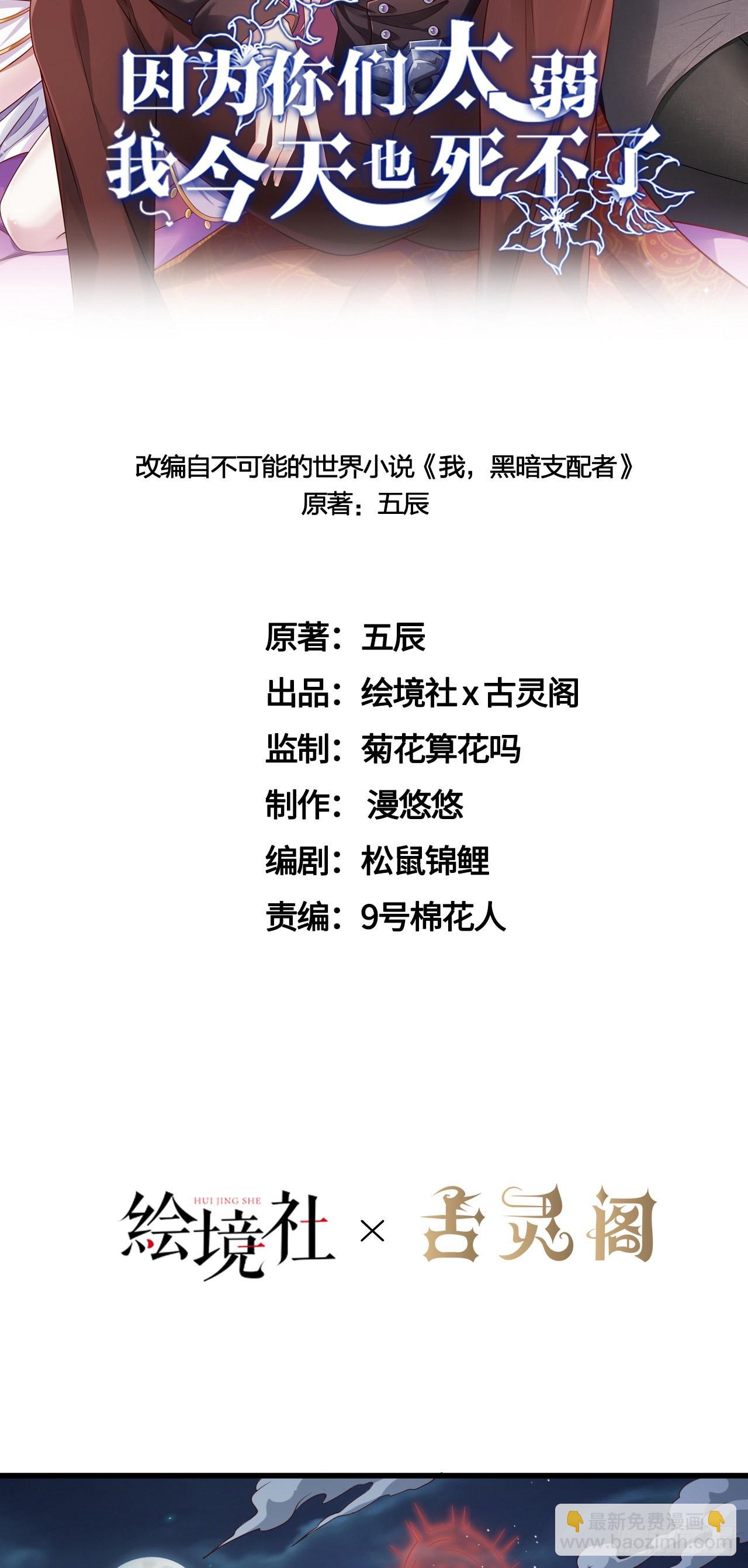 26 通道世界，再现！-第27话