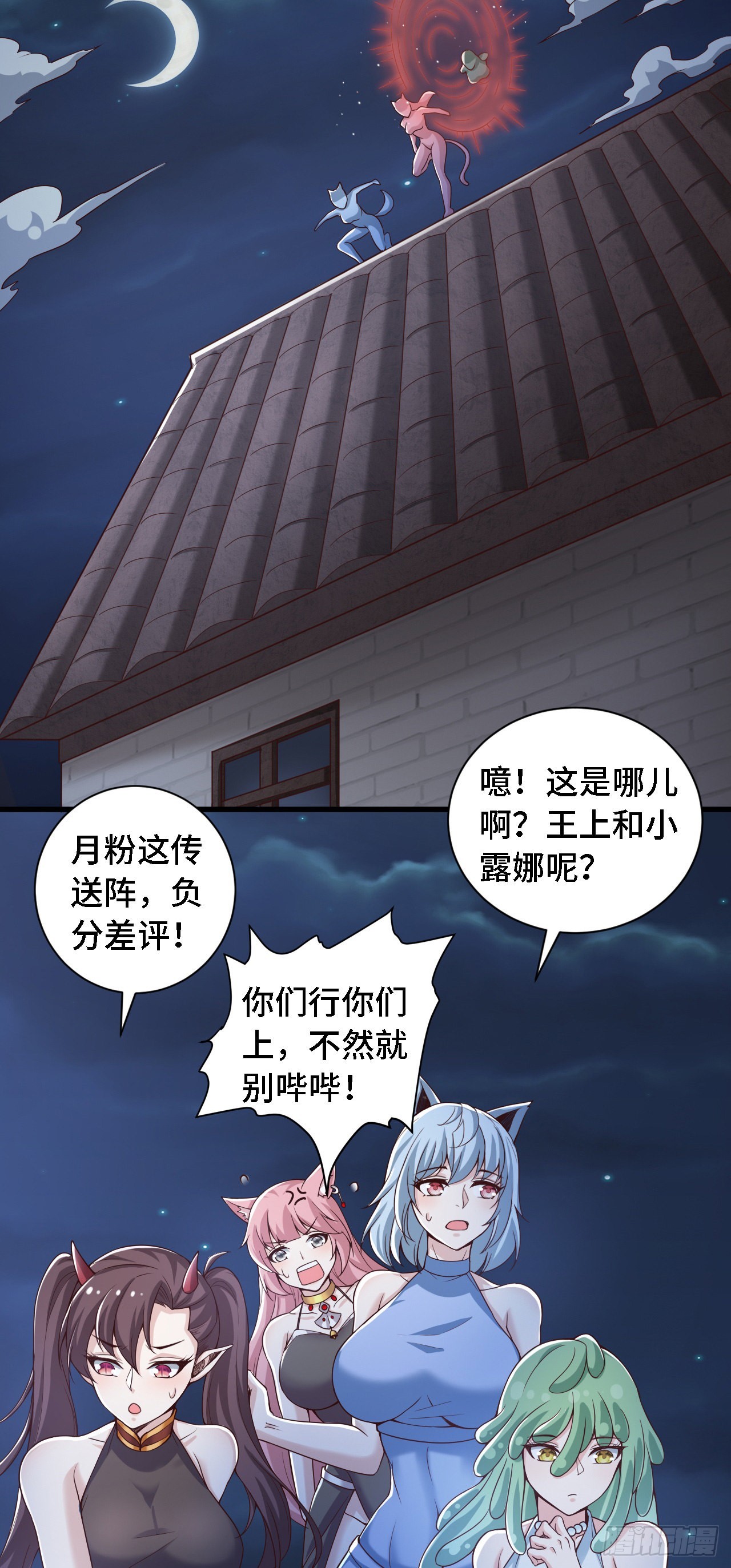 26 通道世界，再现！-第27话