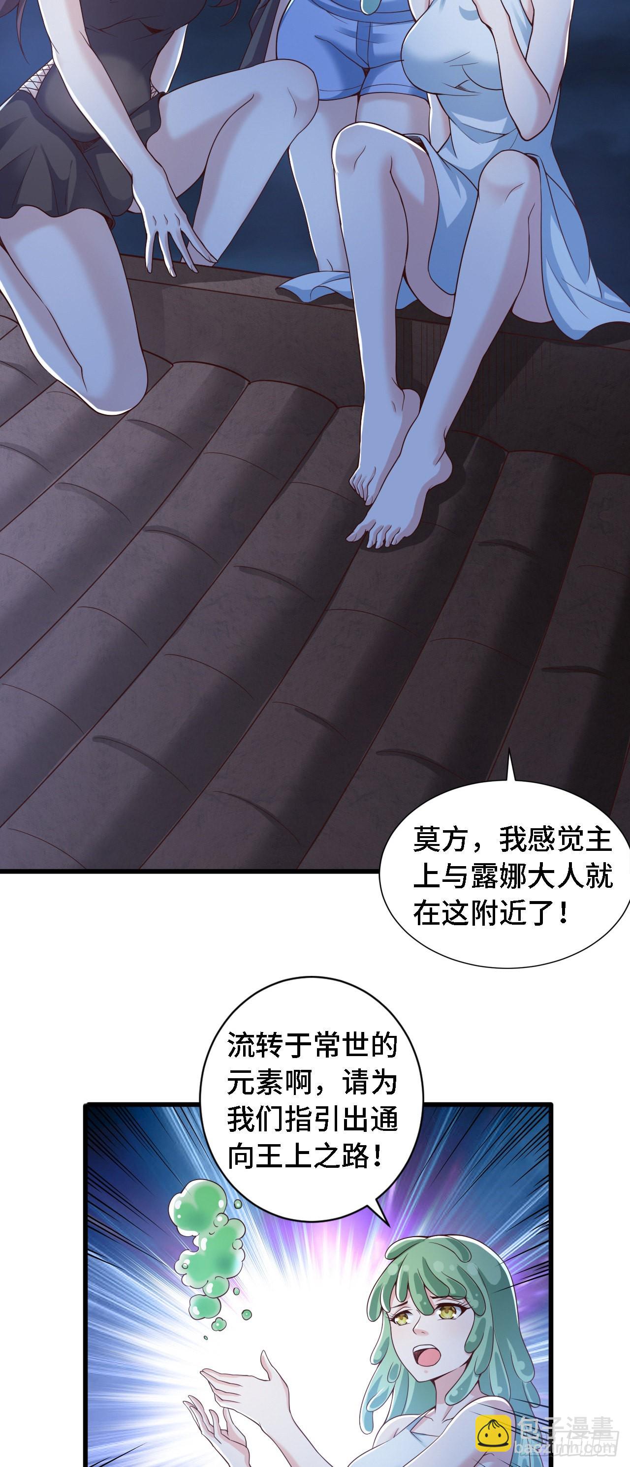 26 通道世界，再现！-第27话