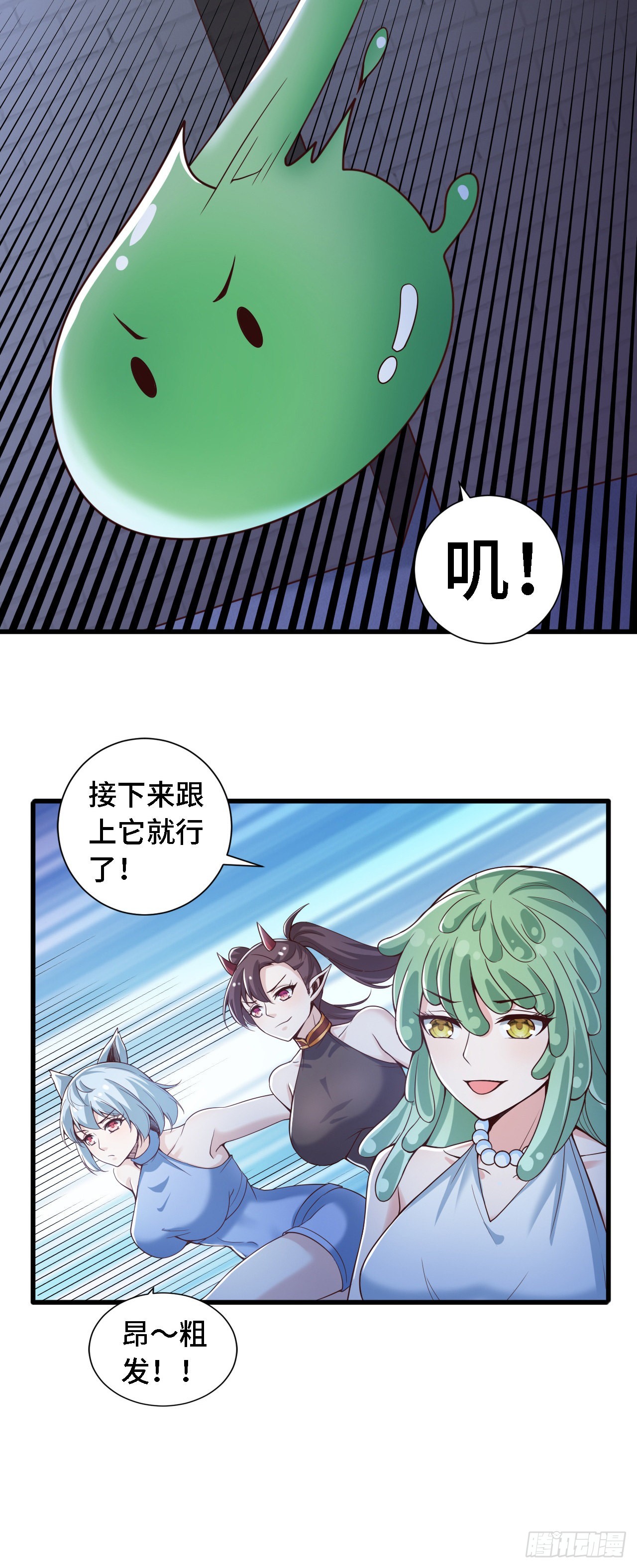 26 通道世界，再现！-第27话