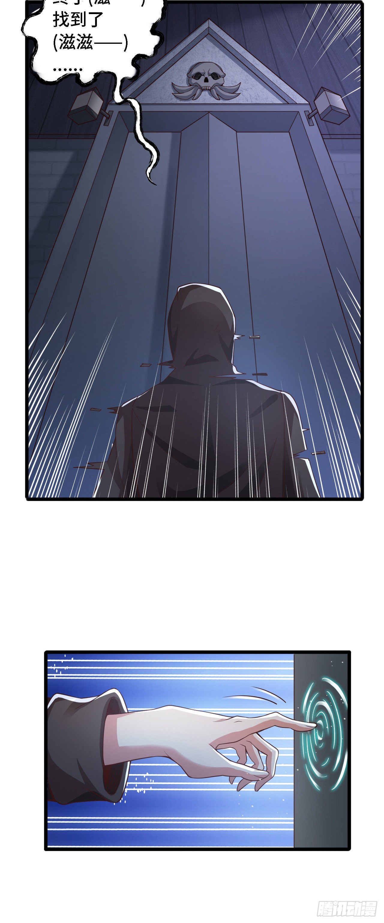 26 通道世界，再现！-第27话