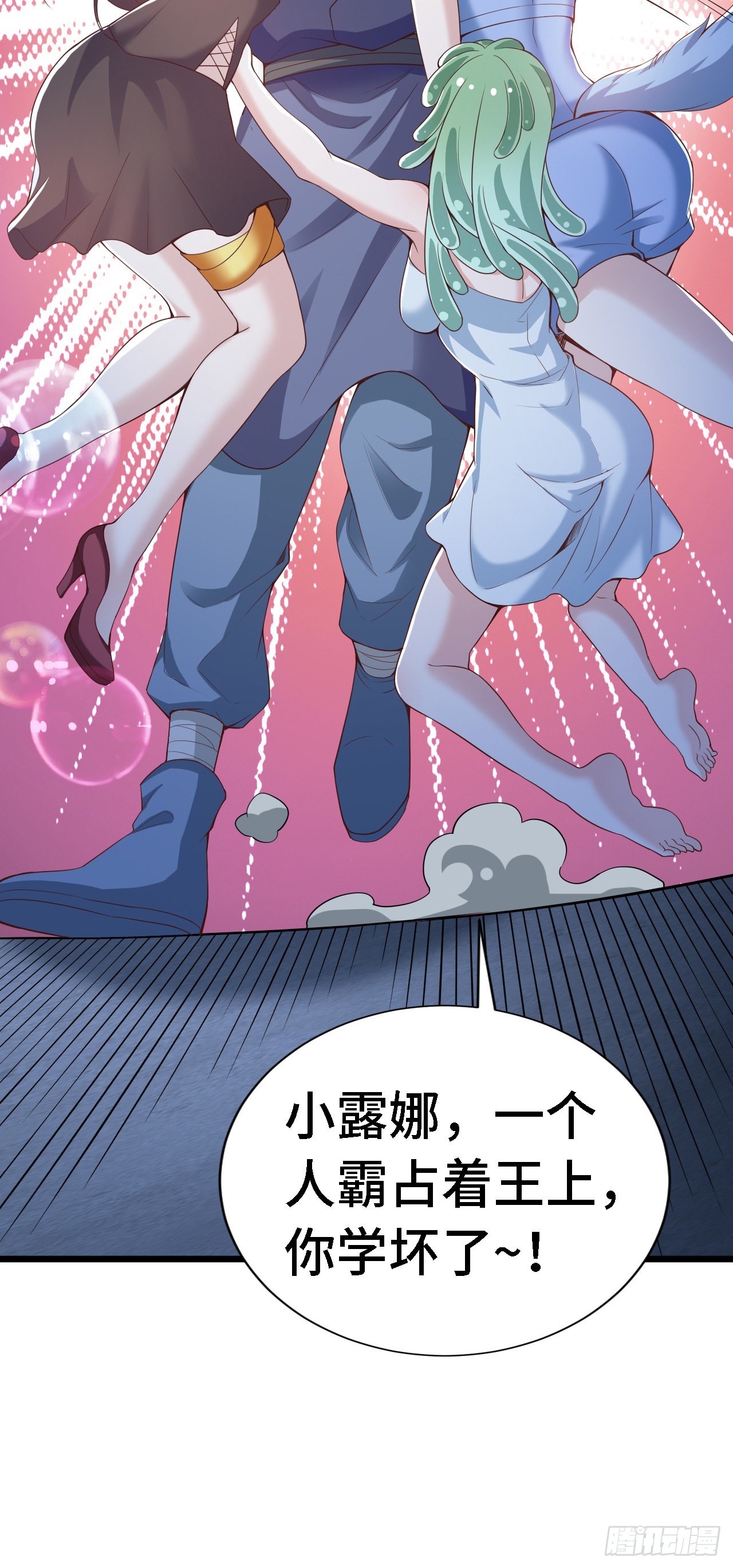 26 通道世界，再现！-第27话
