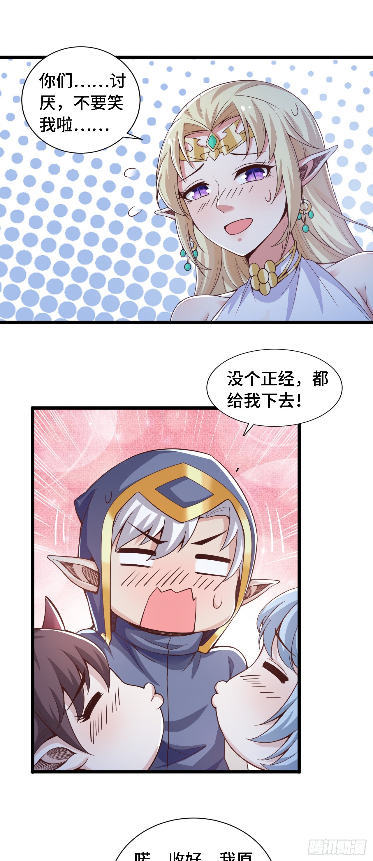 26 通道世界，再现！-第27话