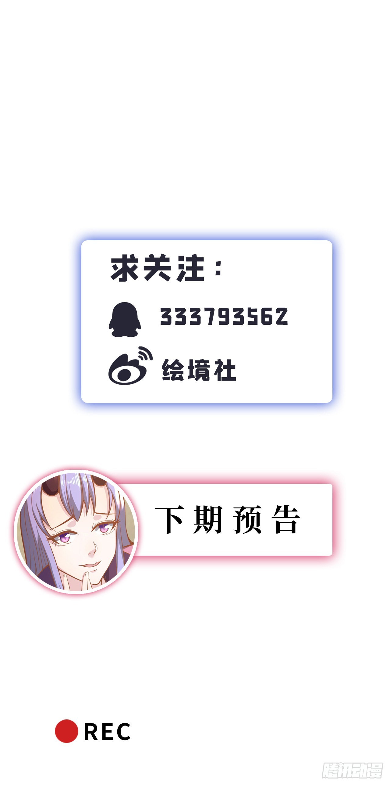 26 通道世界，再现！-第27话