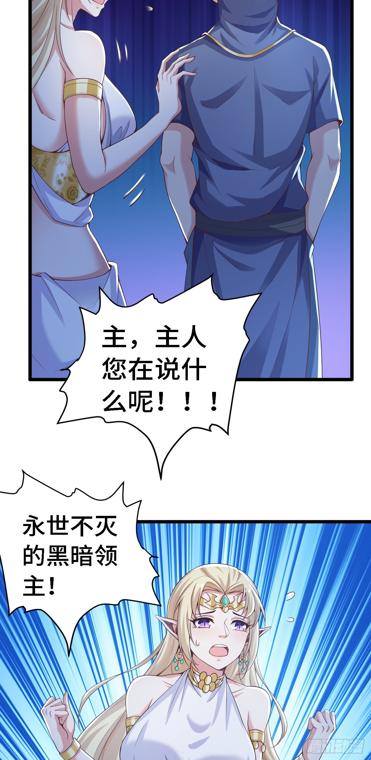 26 通道世界，再现！-第27话