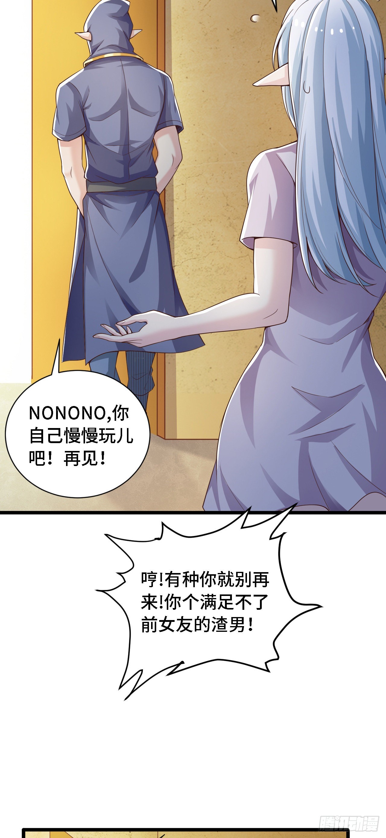 28 比赛吗？一百连胜那种-第29话