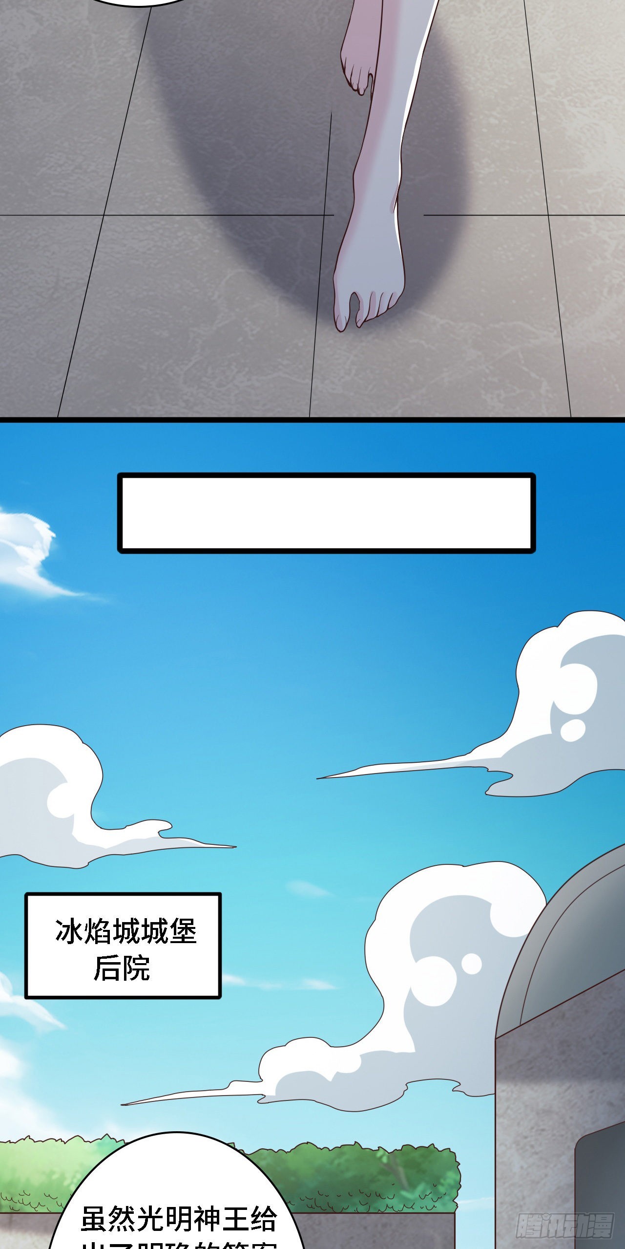 28 比赛吗？一百连胜那种-第29话
