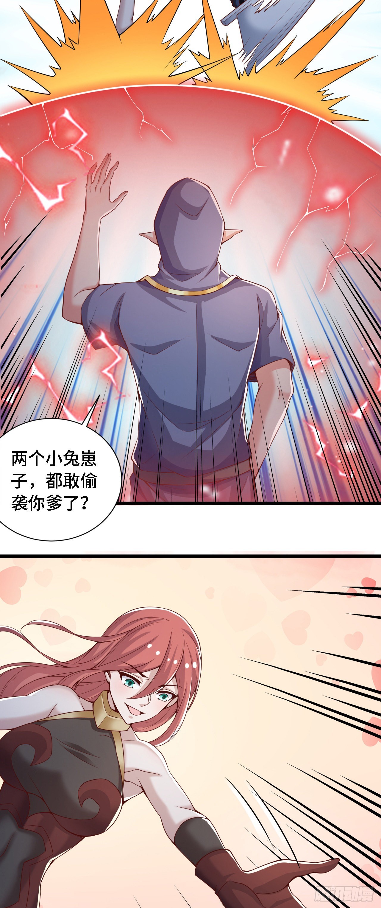 28 比赛吗？一百连胜那种-第29话