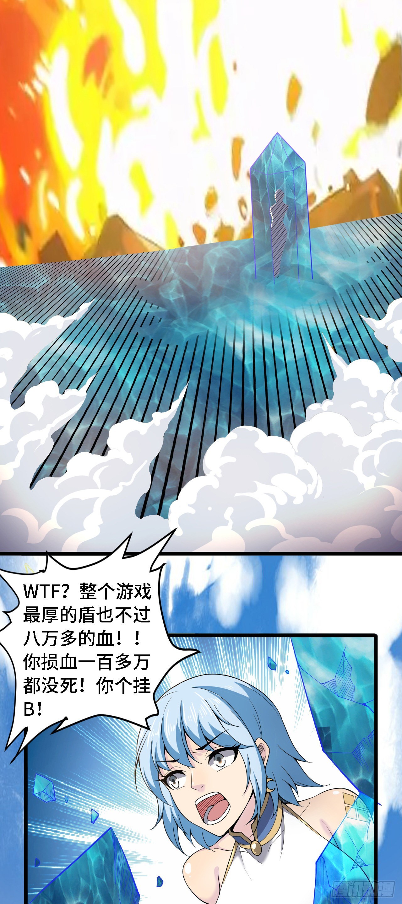 30 祝你忌日快乐！-第31话