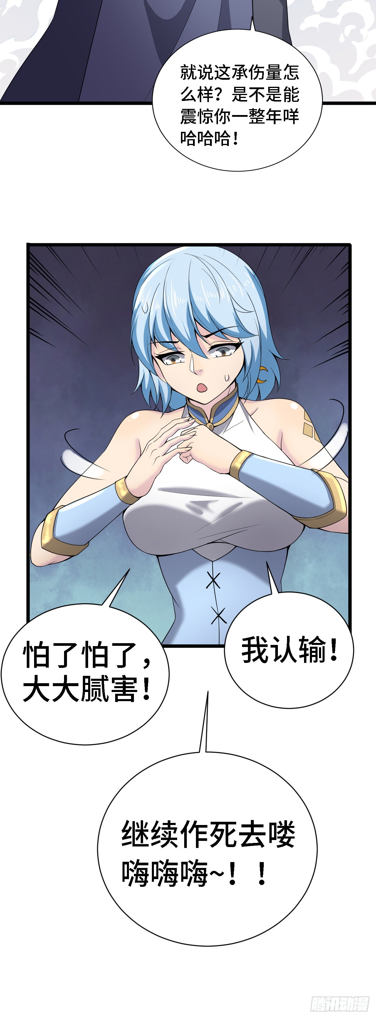 30 祝你忌日快乐！-第31话