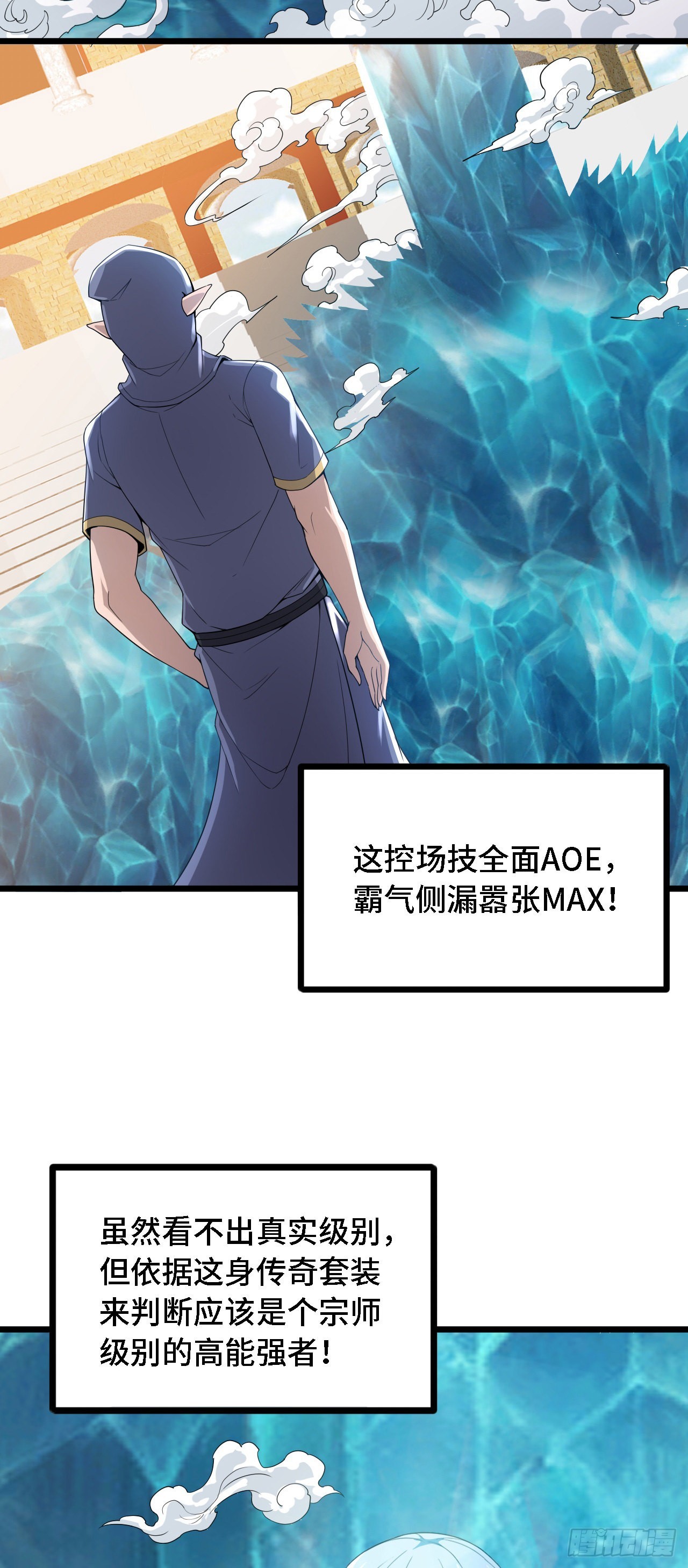 30 祝你忌日快乐！-第31话