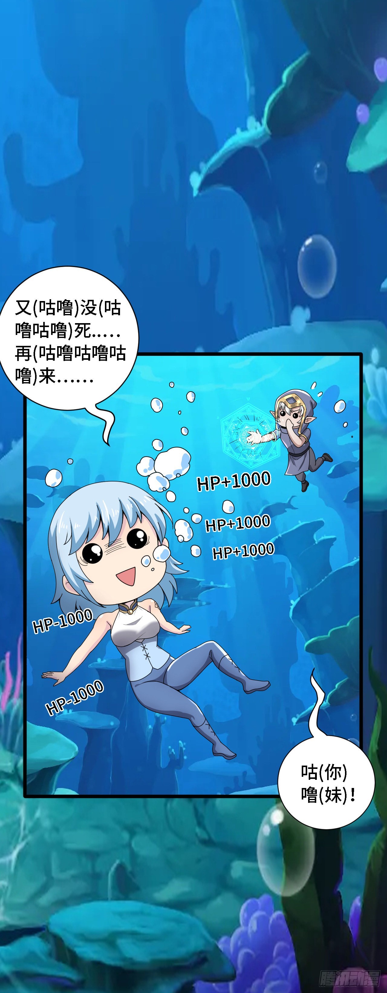 30 祝你忌日快乐！-第31话