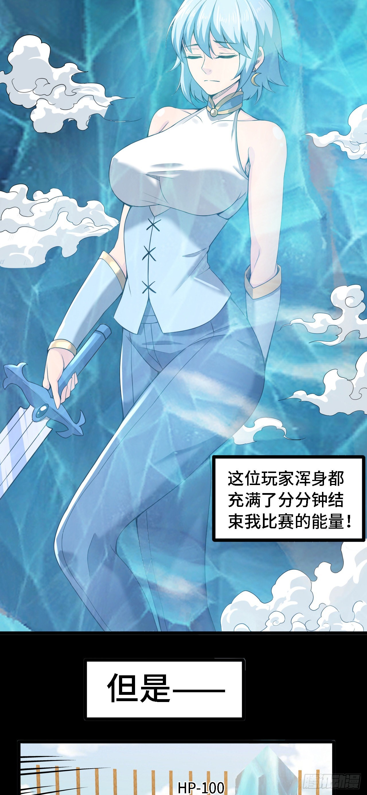 30 祝你忌日快乐！-第31话