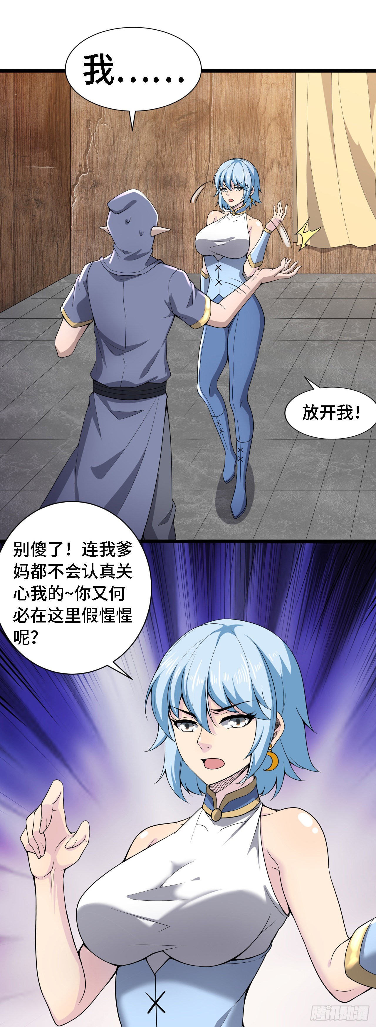 30 祝你忌日快乐！-第31话
