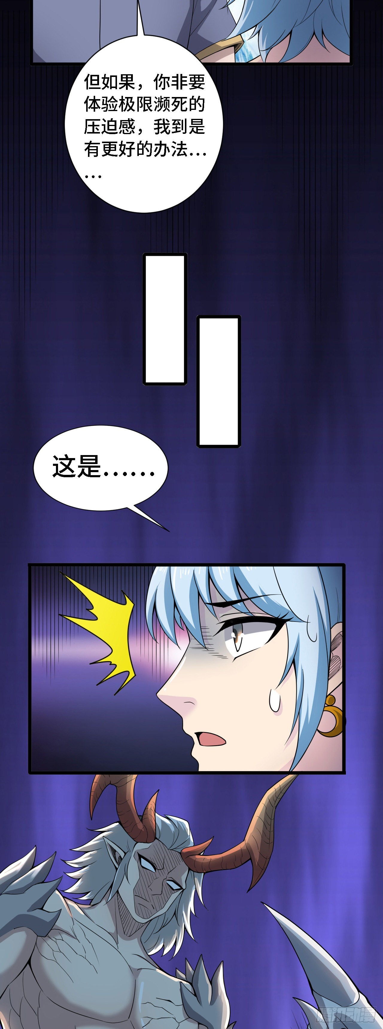30 祝你忌日快乐！-第31话