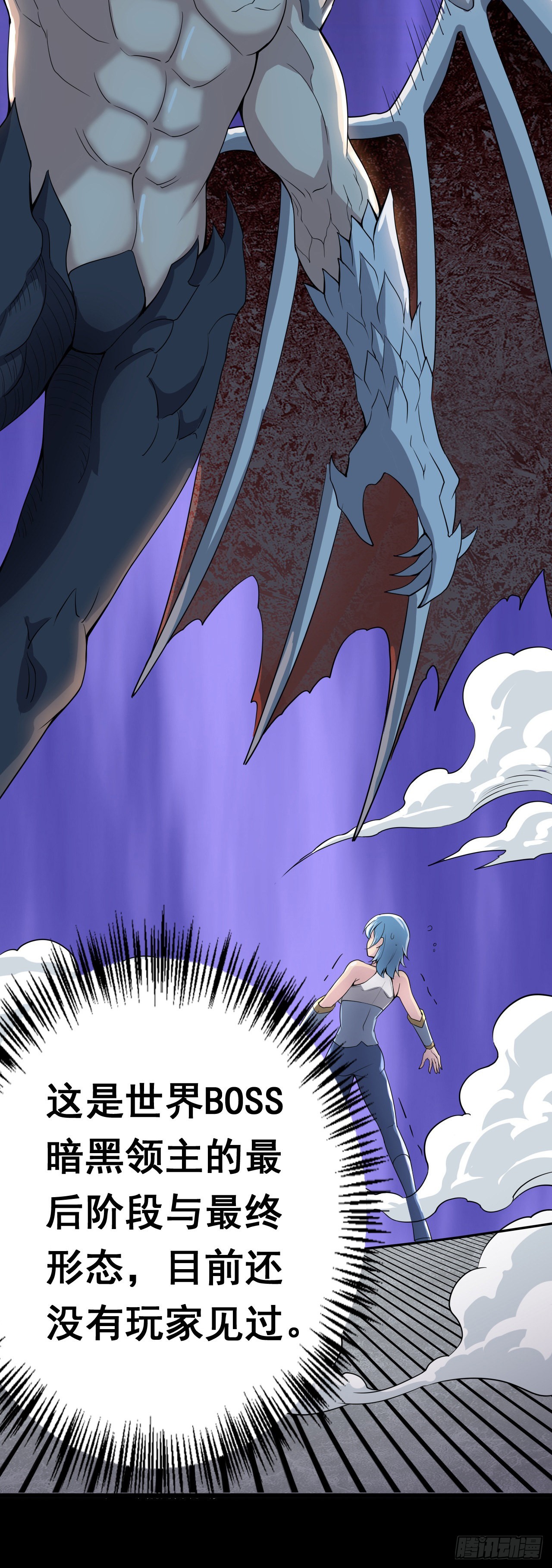 30 祝你忌日快乐！-第31话