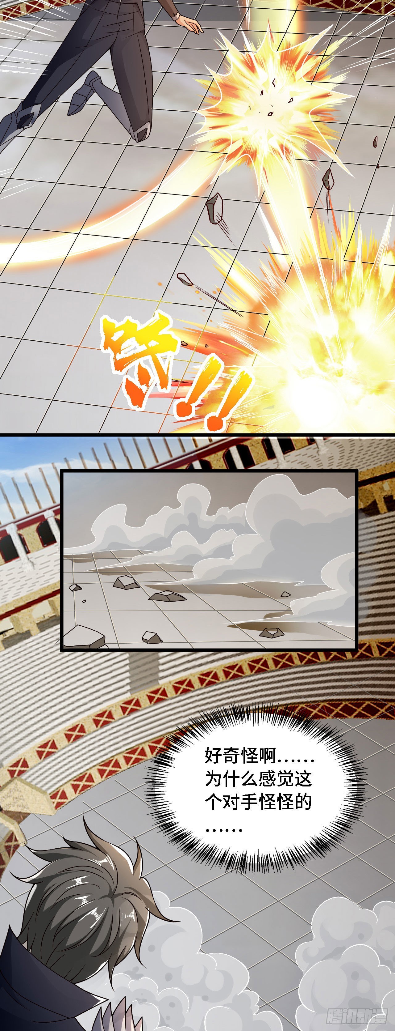 32 叶落的大危机-第33话