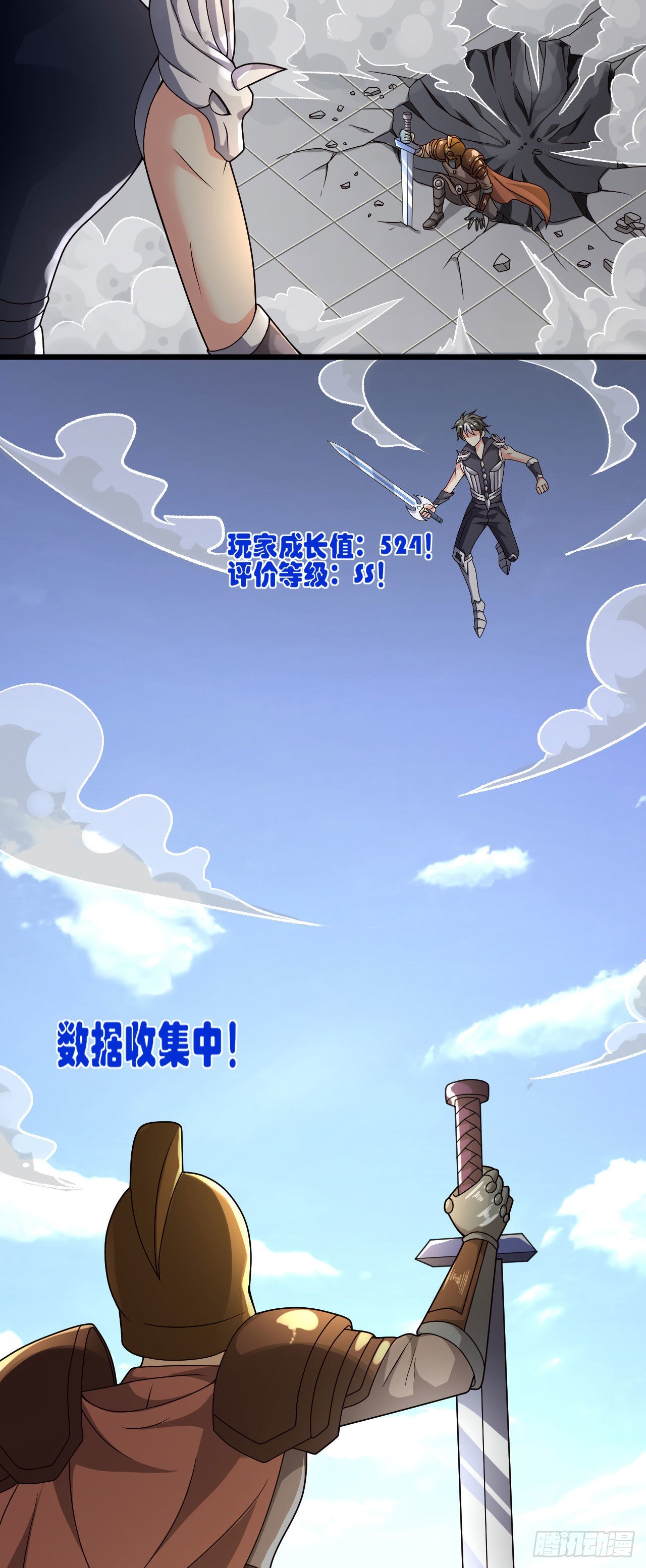 32 叶落的大危机-第33话