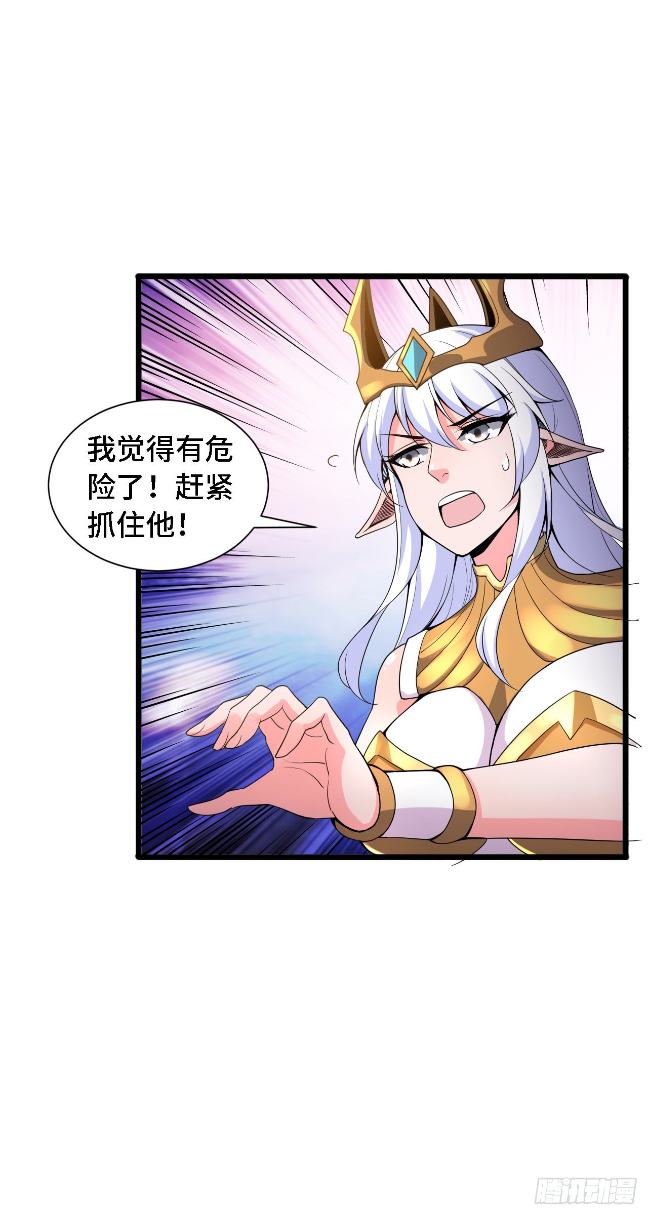 34 吞噬空间！！-第35话