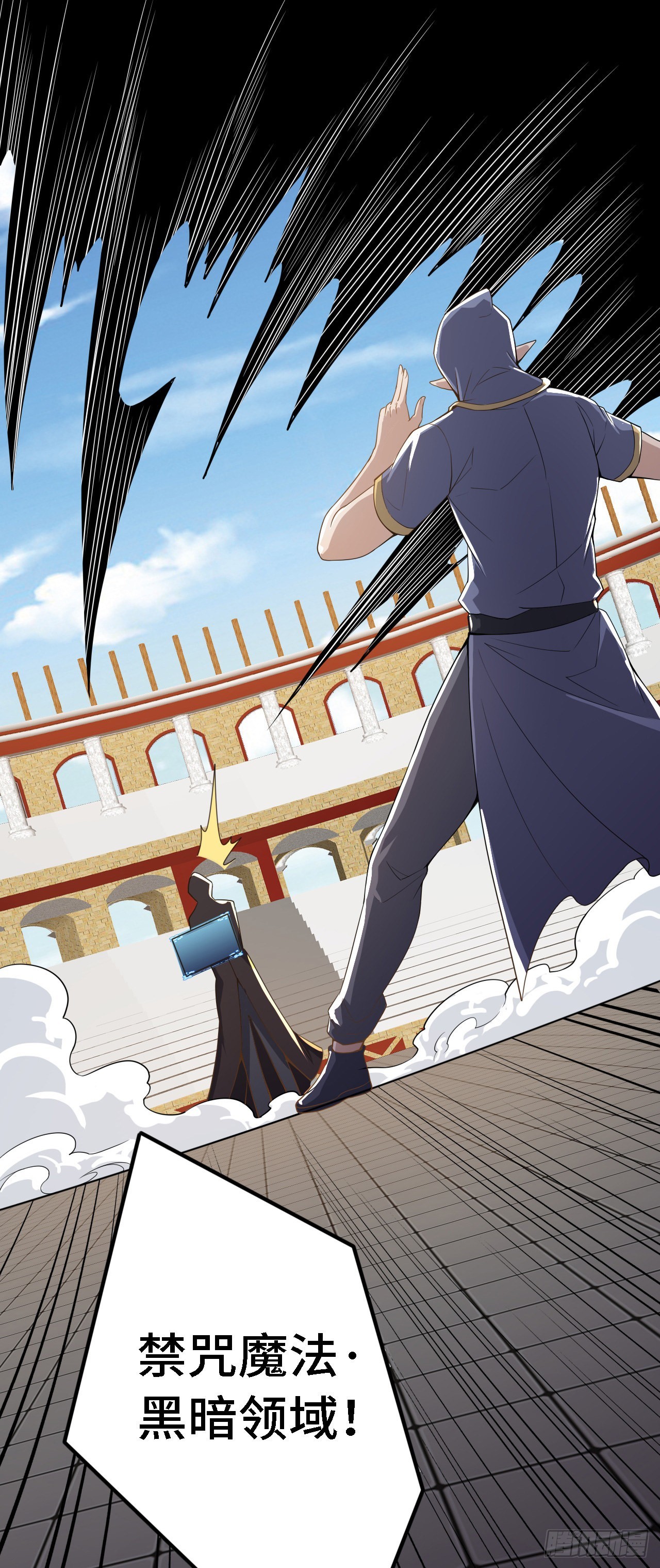 34 吞噬空间！！-第35话