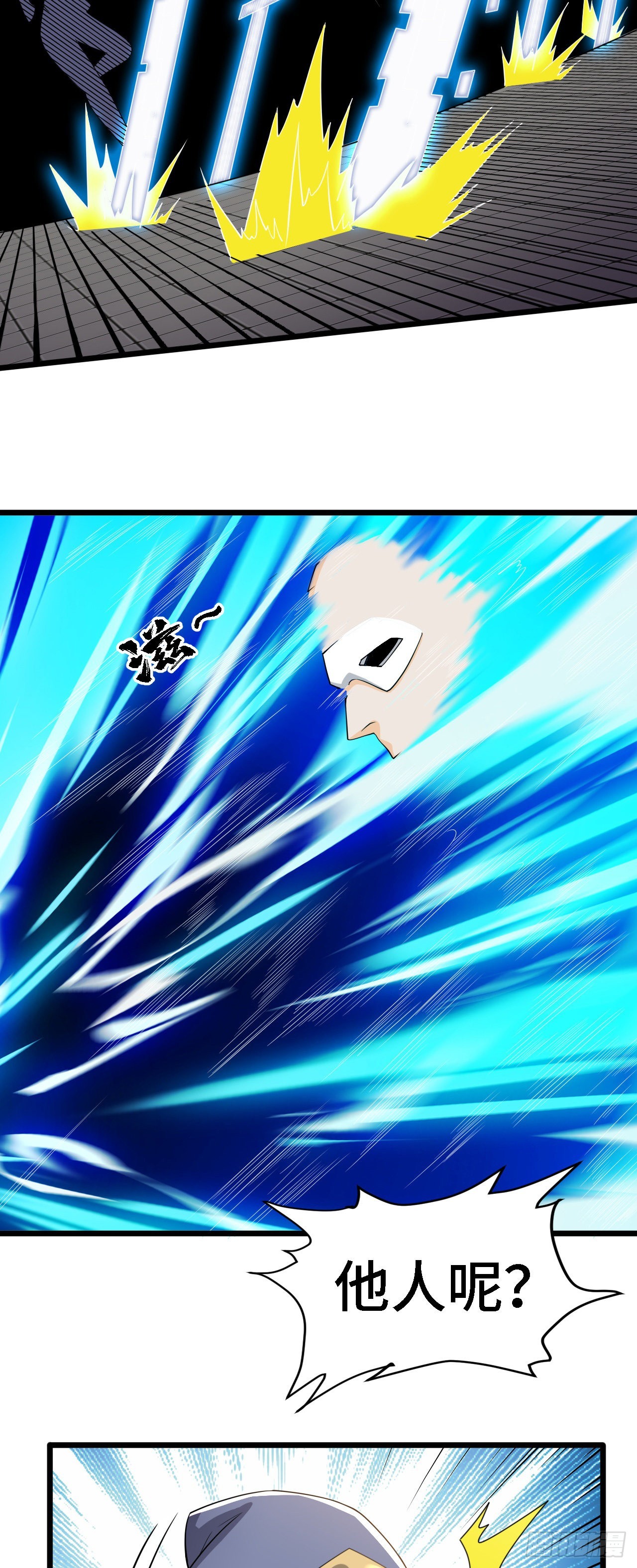 34 吞噬空间！！-第35话