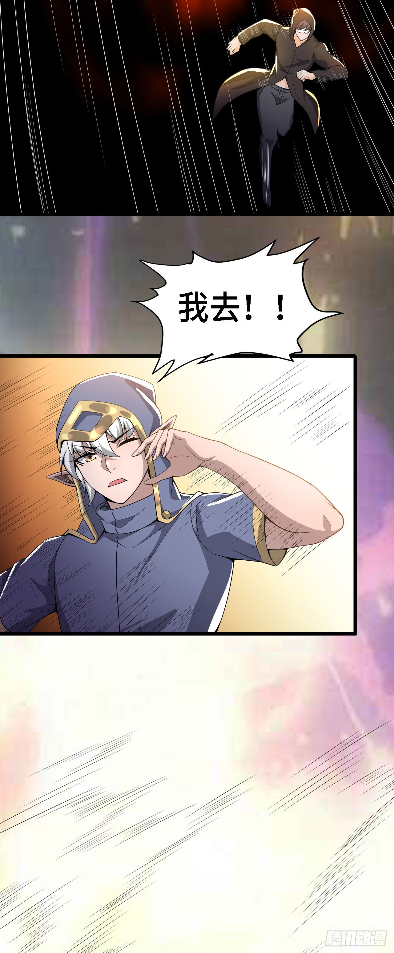 34 吞噬空间！！-第35话