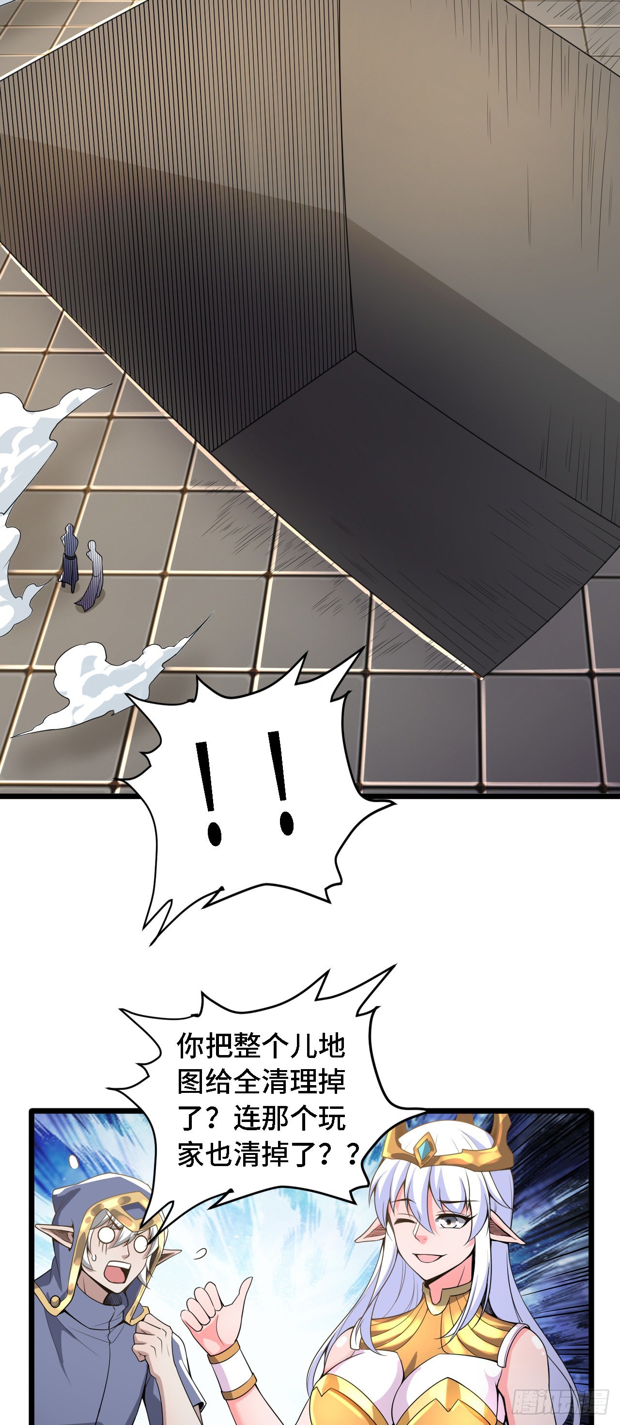 34 吞噬空间！！-第35话
