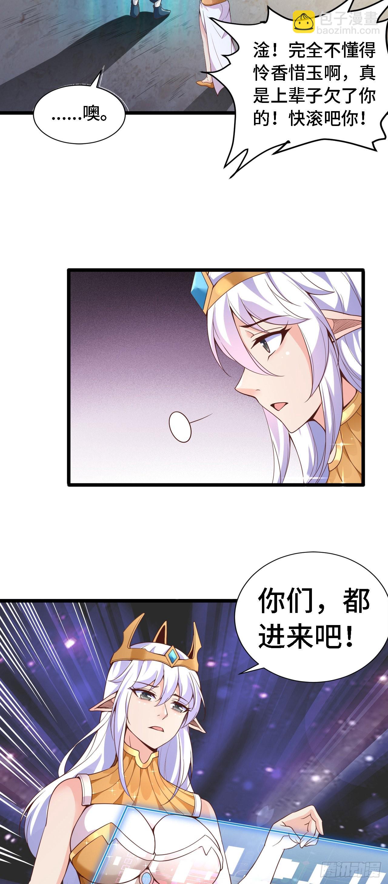 34 吞噬空间！！-第35话