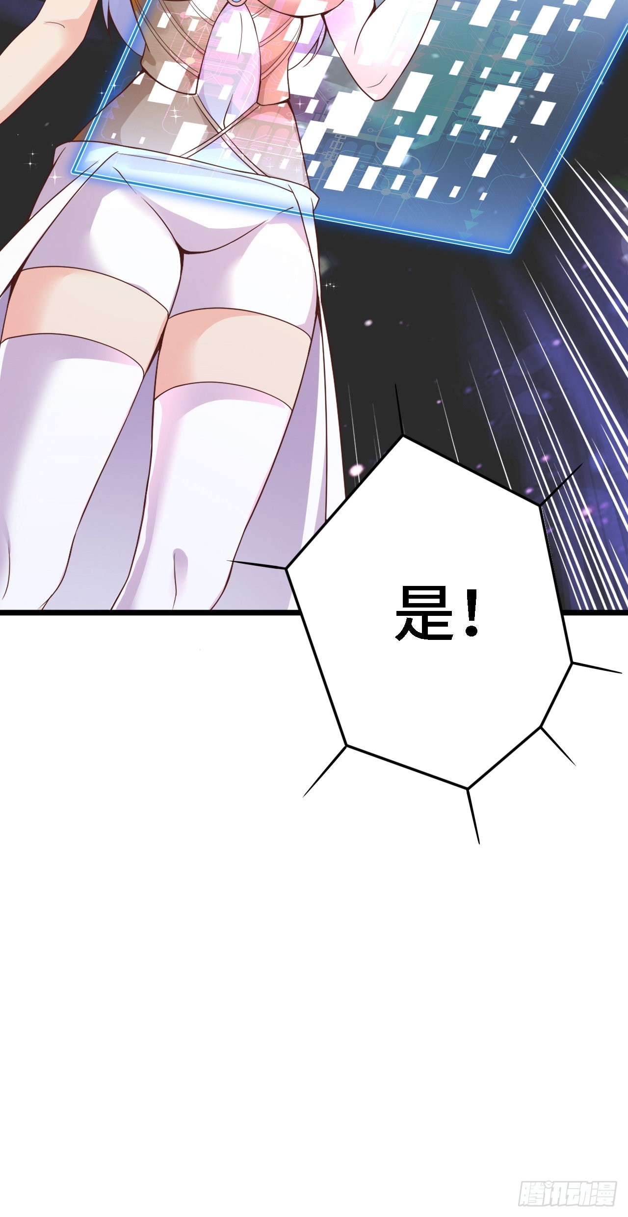 34 吞噬空间！！-第35话