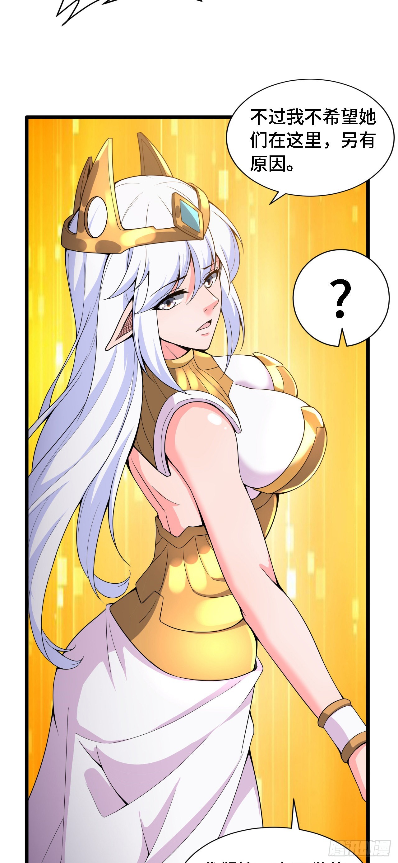 34 吞噬空间！！-第35话