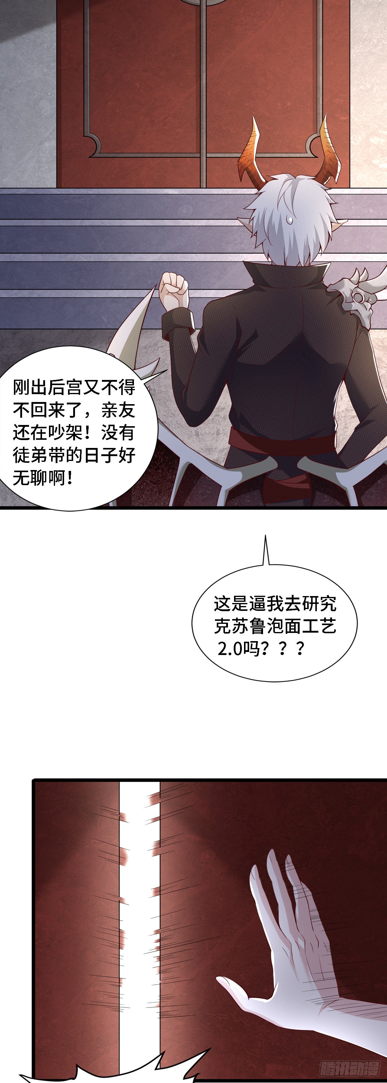 36 真&middot;宫乱斗！-第37话