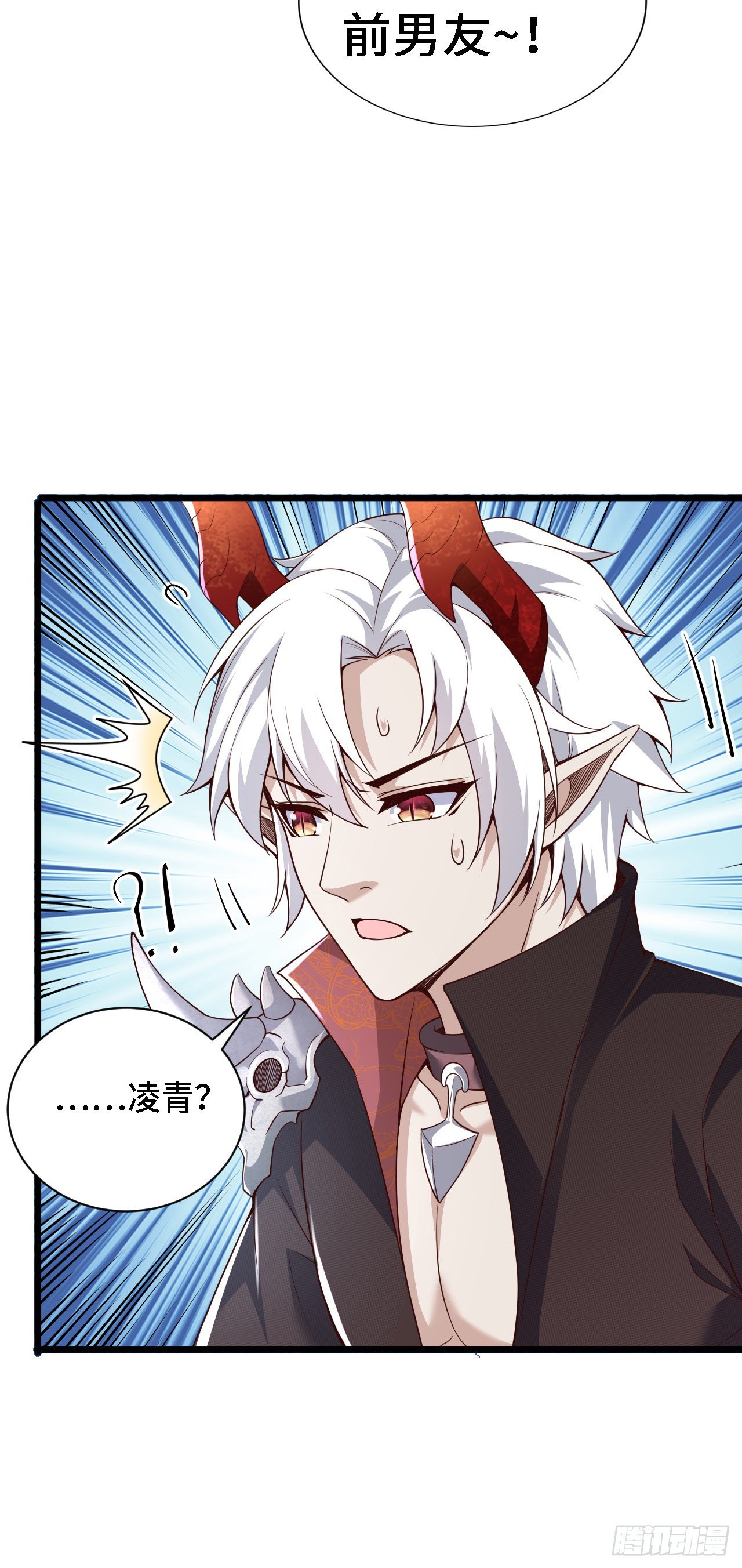 36 真&middot;宫乱斗！-第37话
