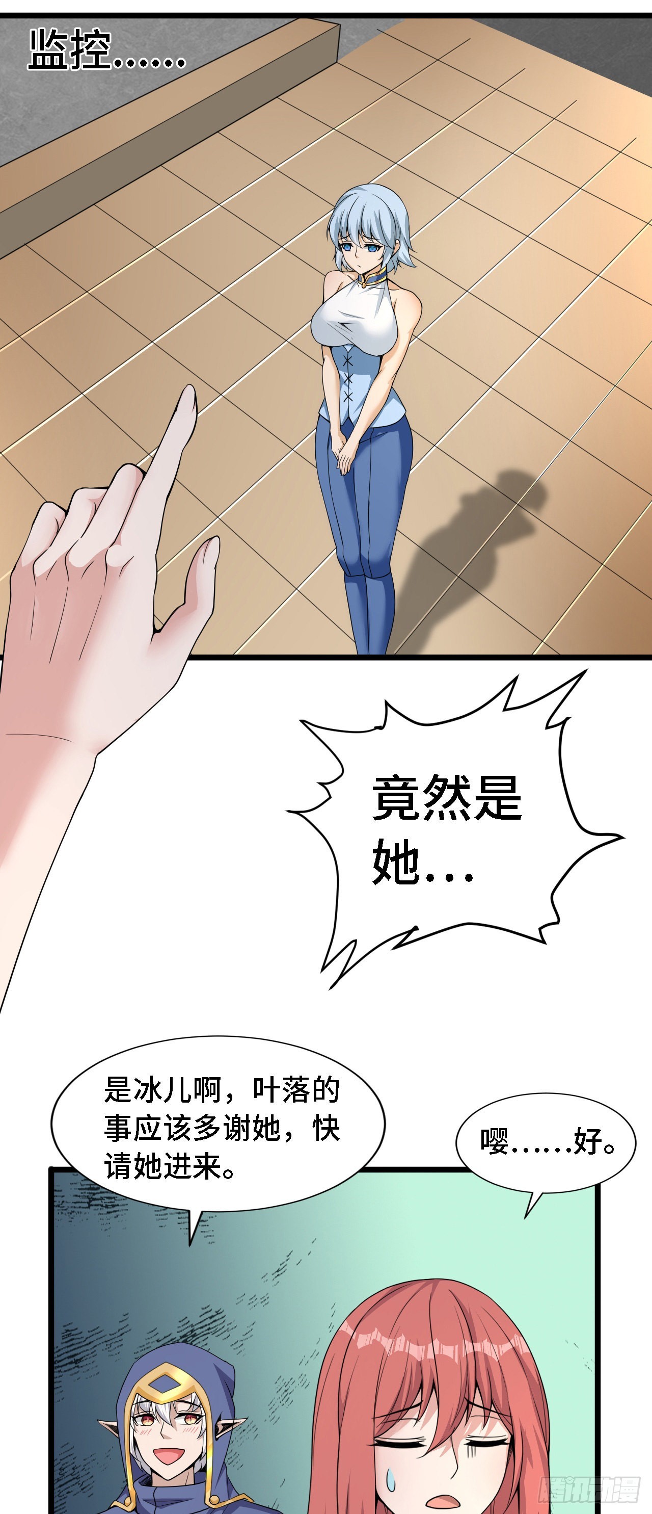 36 真&middot;宫乱斗！-第37话