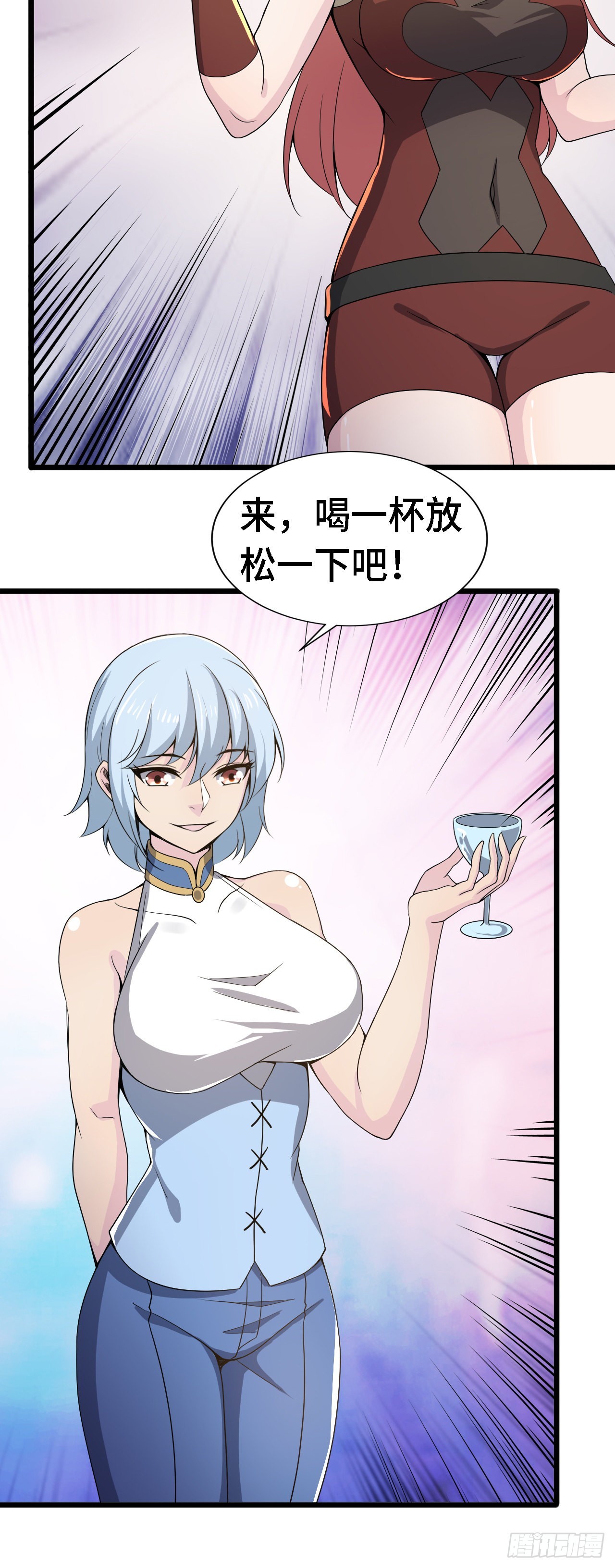 38 崭新的世界树-第39话