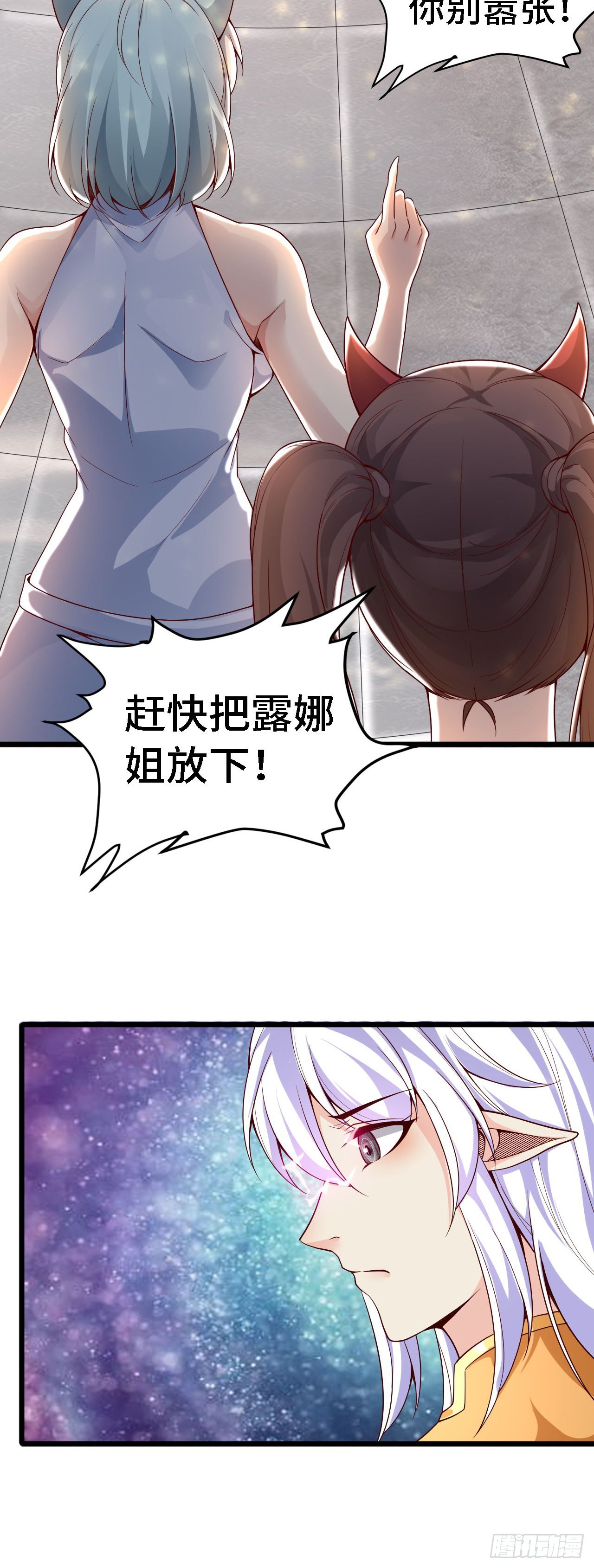 38 崭新的世界树-第39话